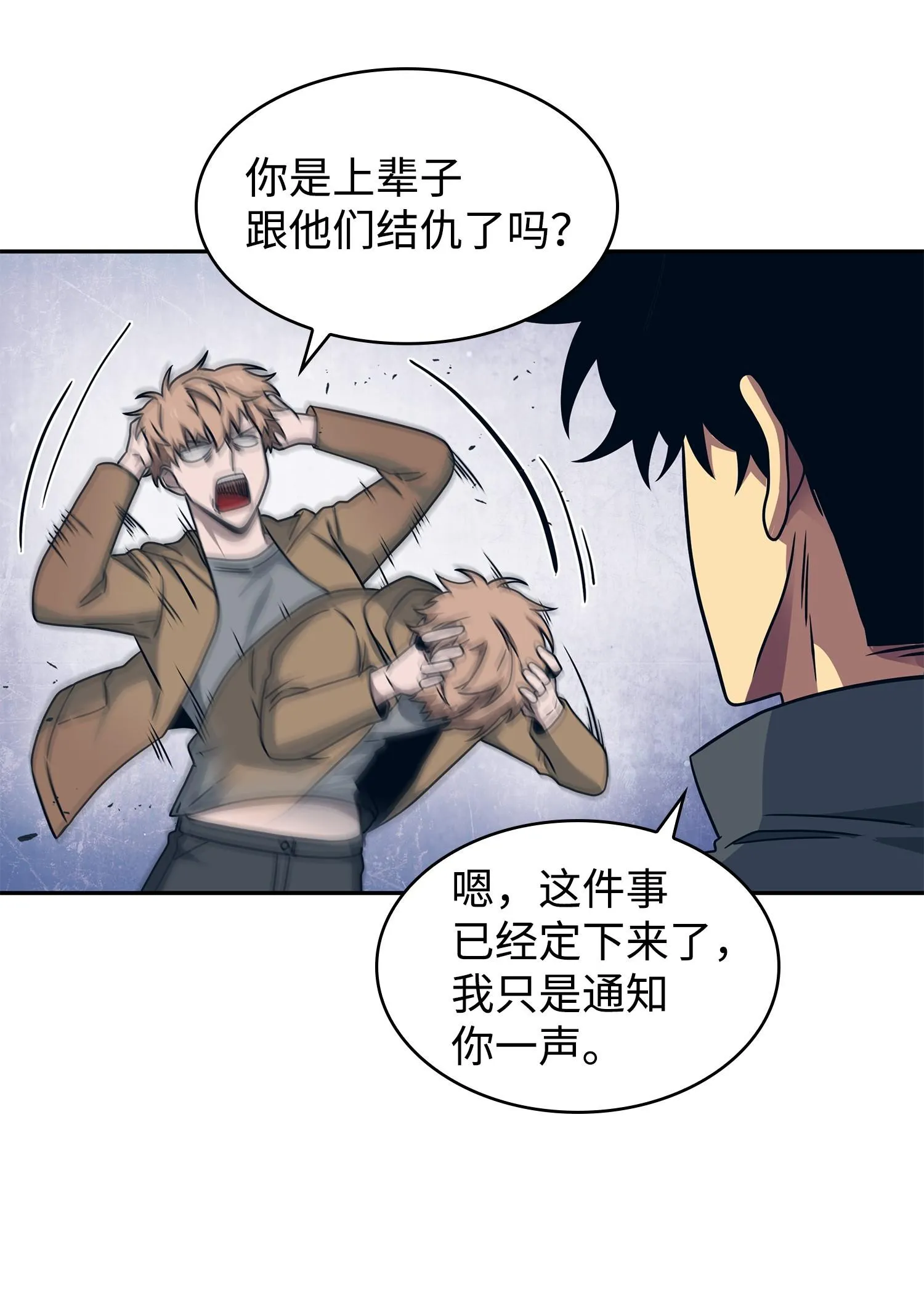 187 混入其中 第18页