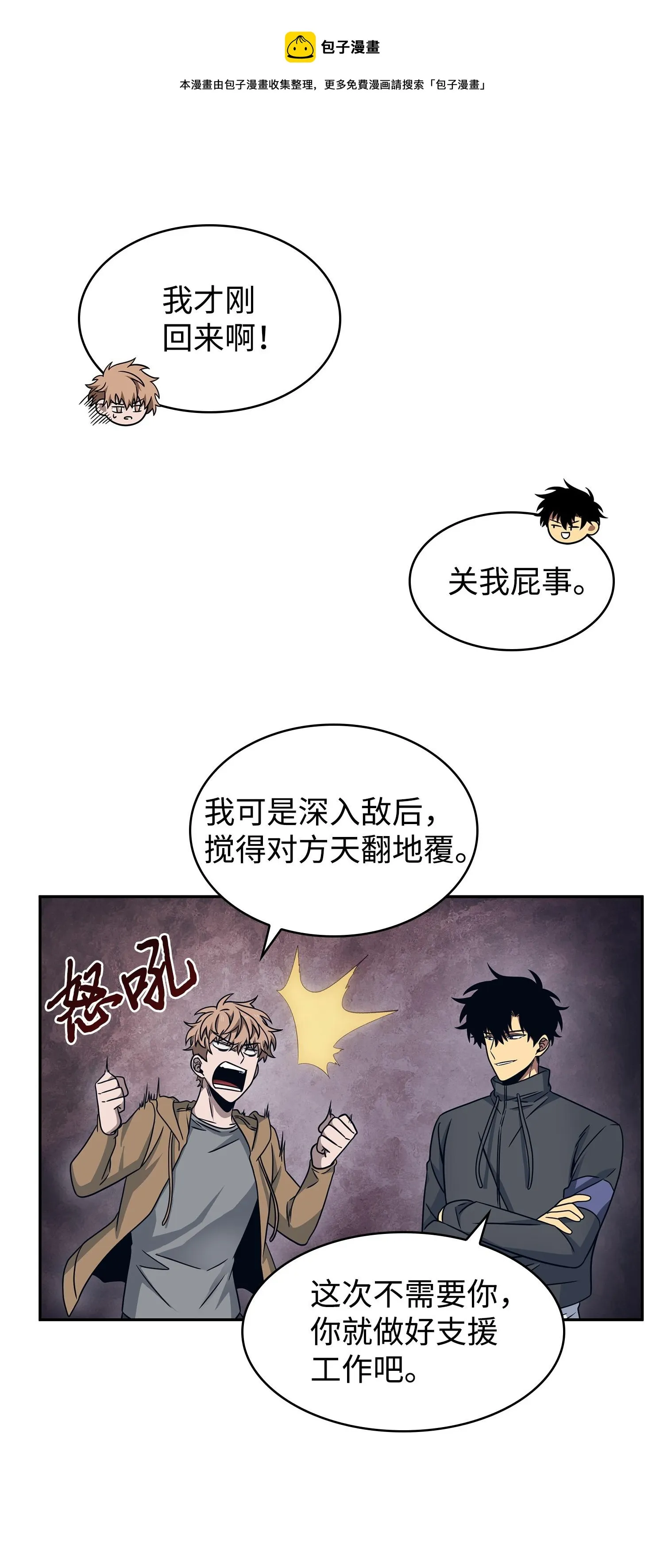 187 混入其中 第21页