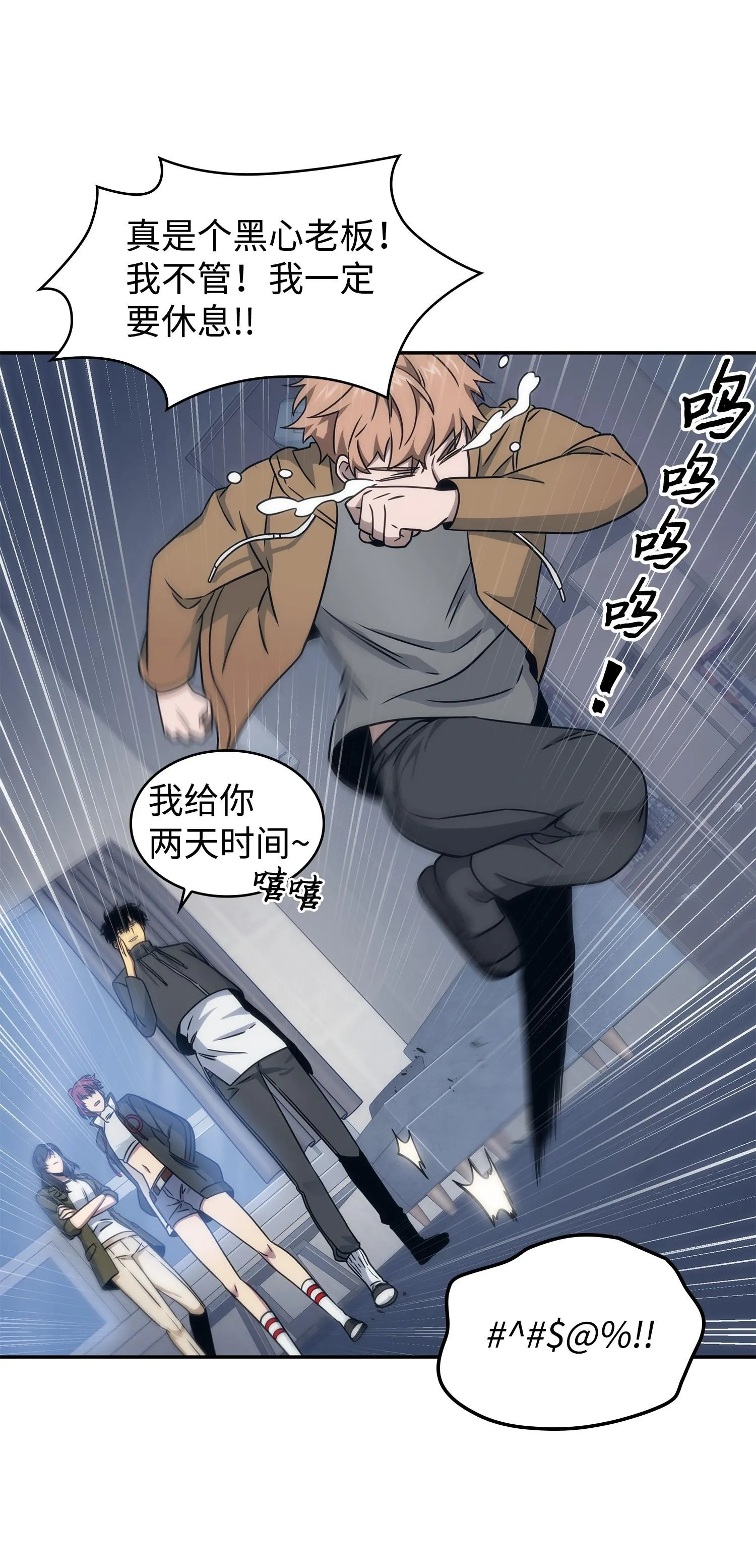 187 混入其中 第22页