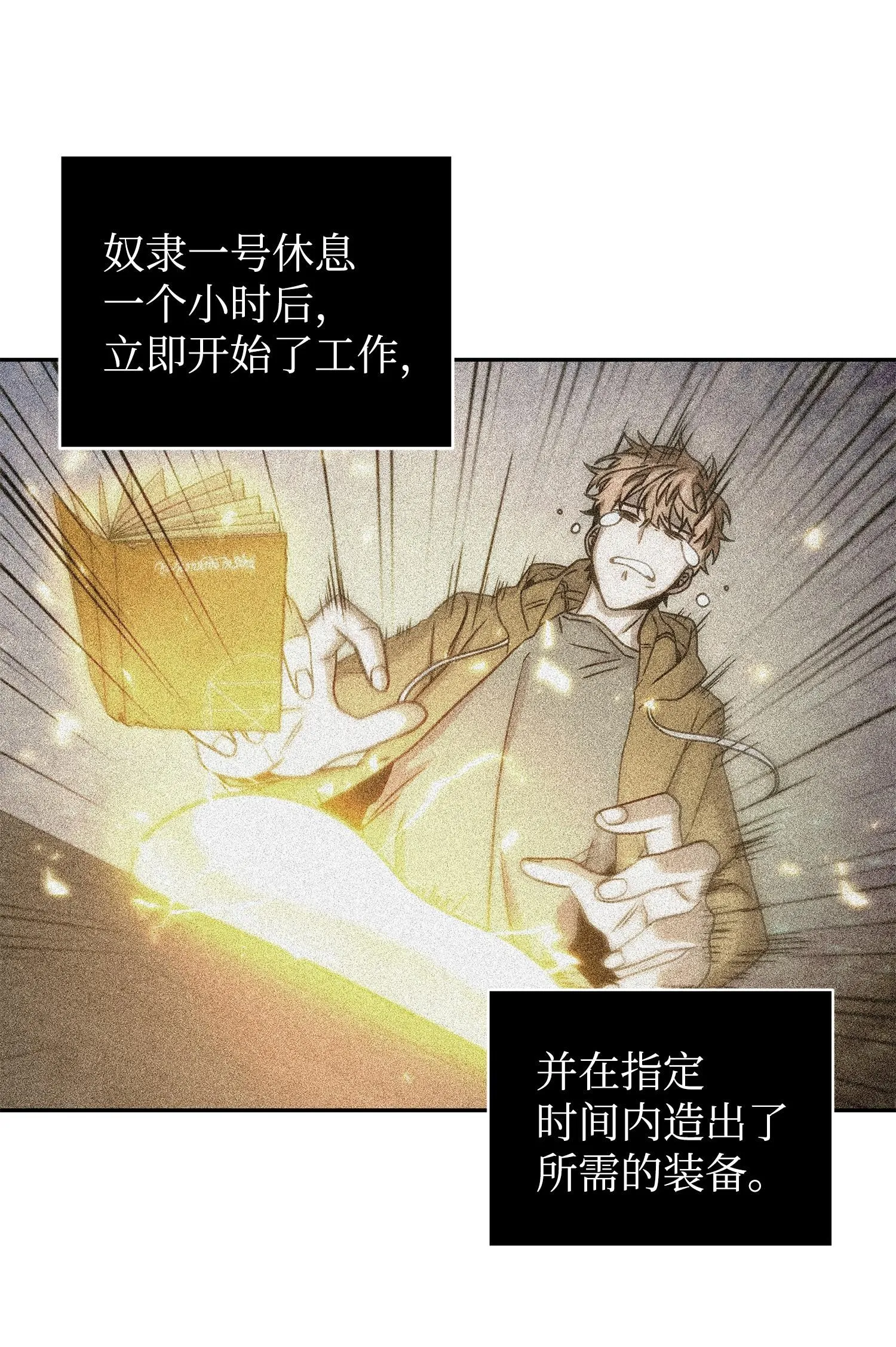 187 混入其中 第23页
