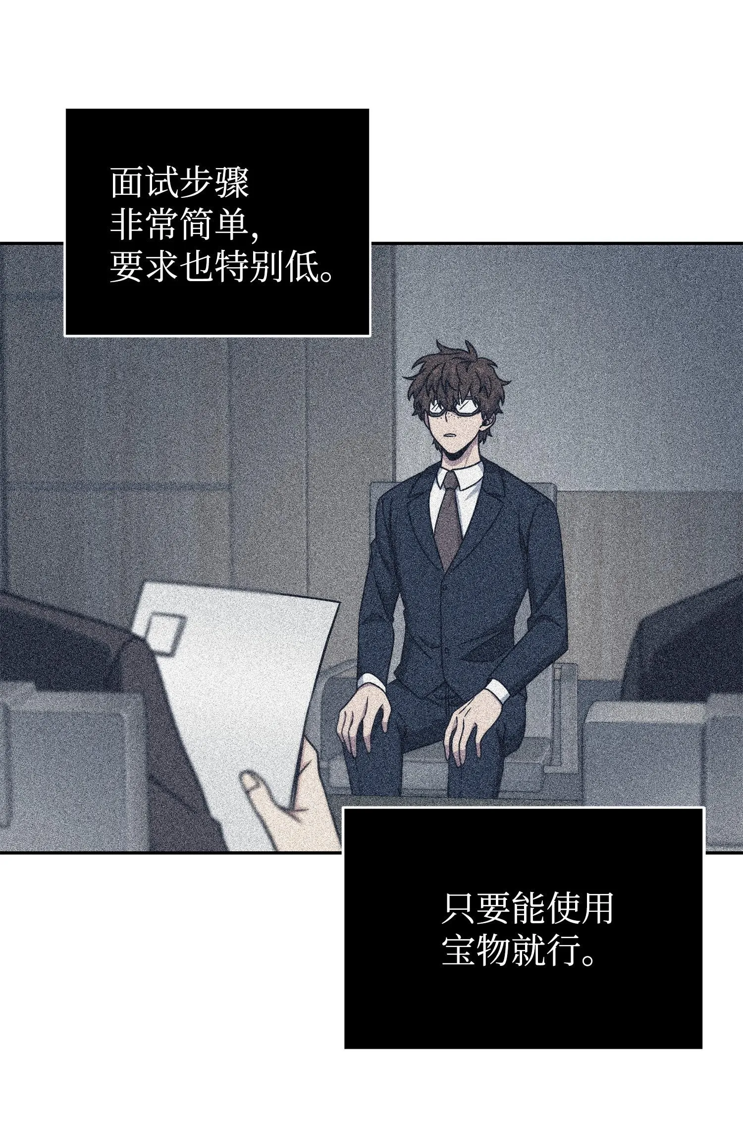 187 混入其中 第27页