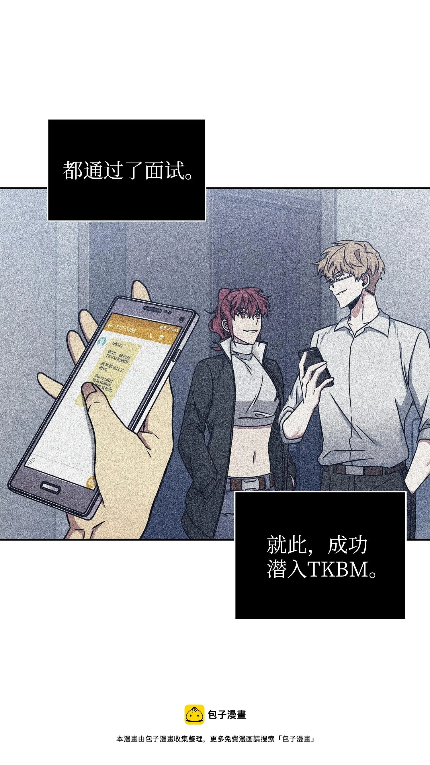 187 混入其中 第29页