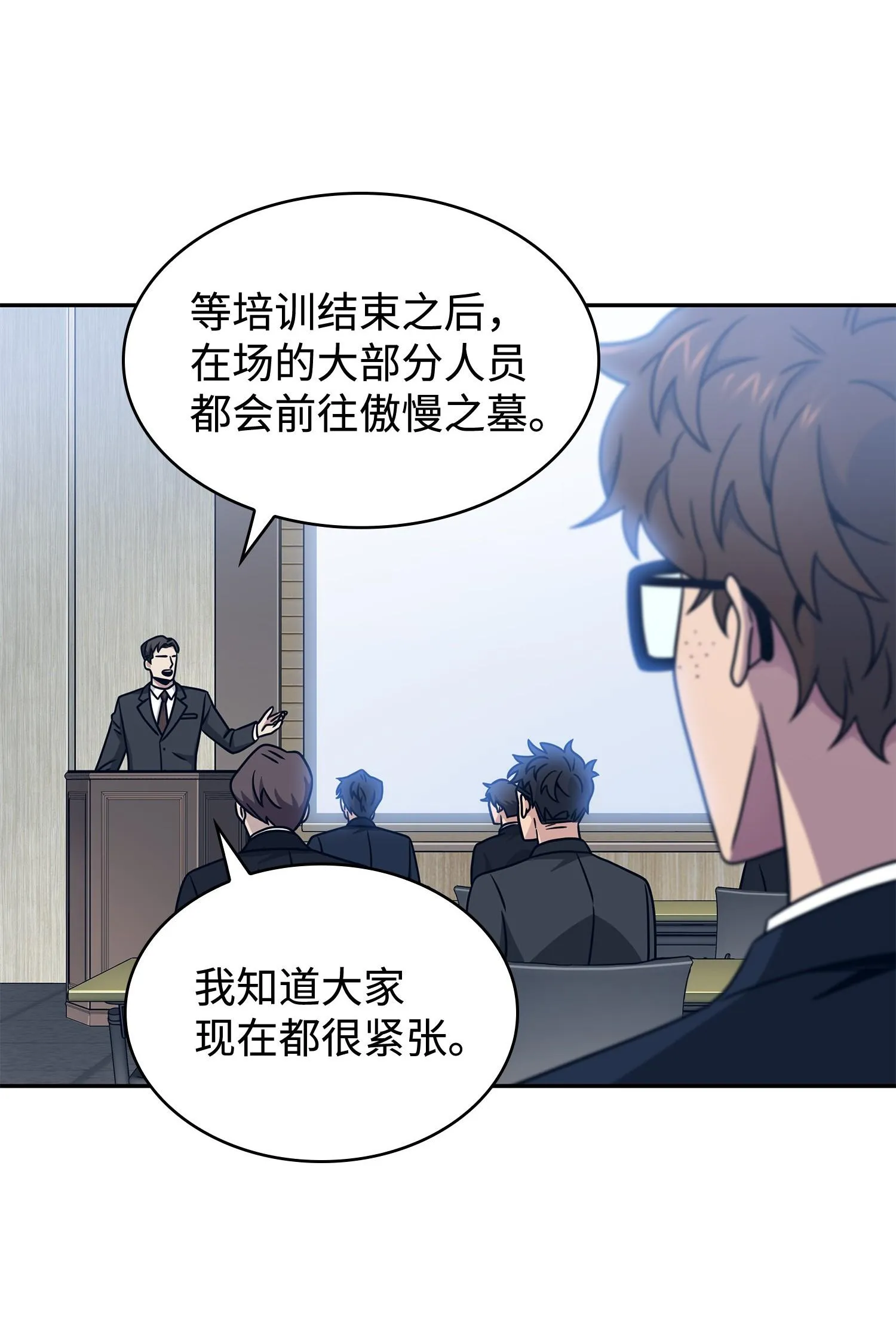187 混入其中 第31页