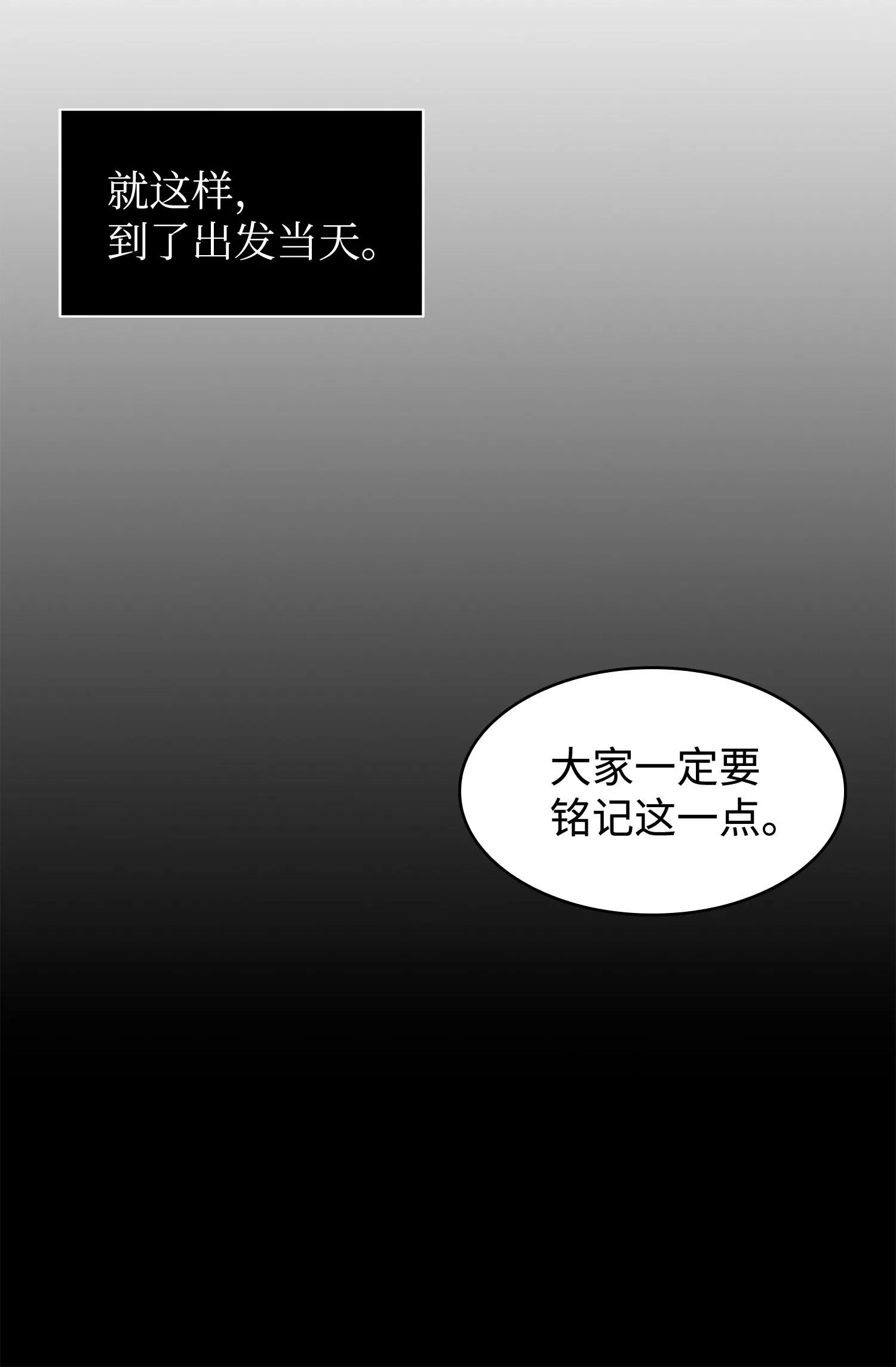 187 混入其中 第35页