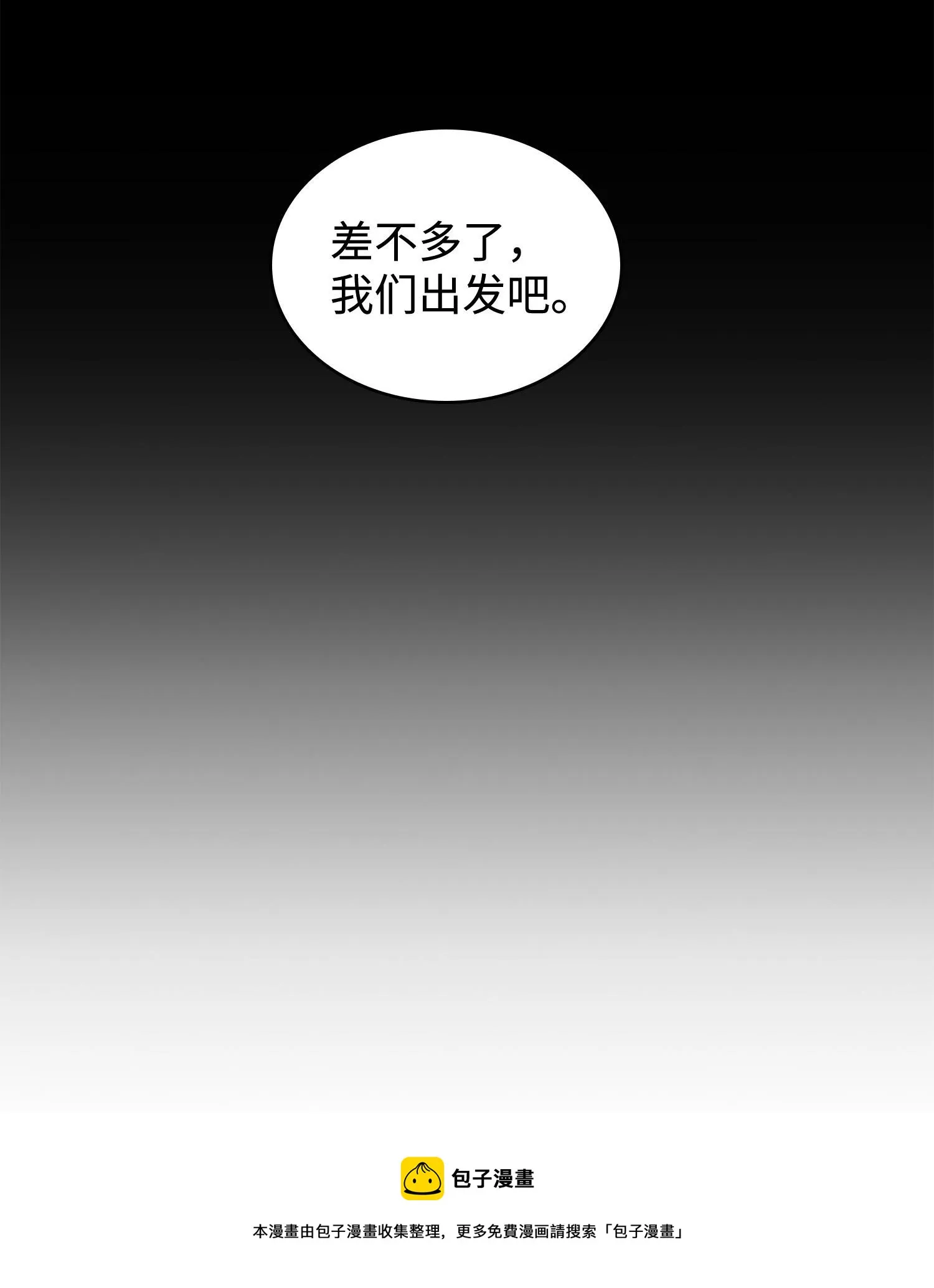 187 混入其中 第41页