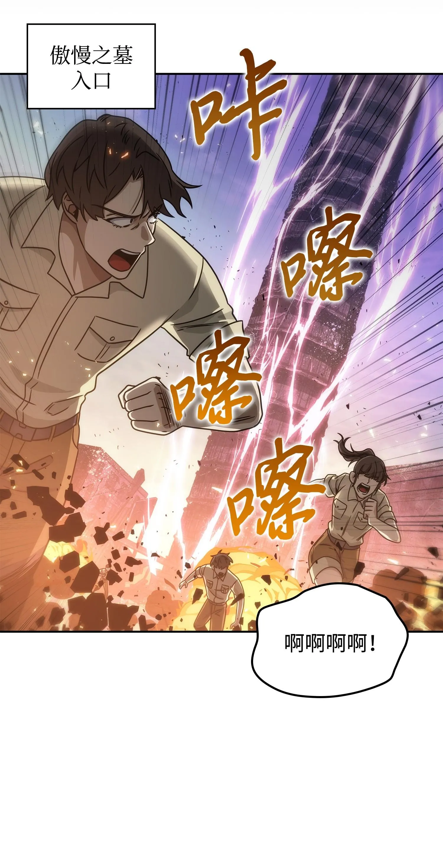 187 混入其中 第42页