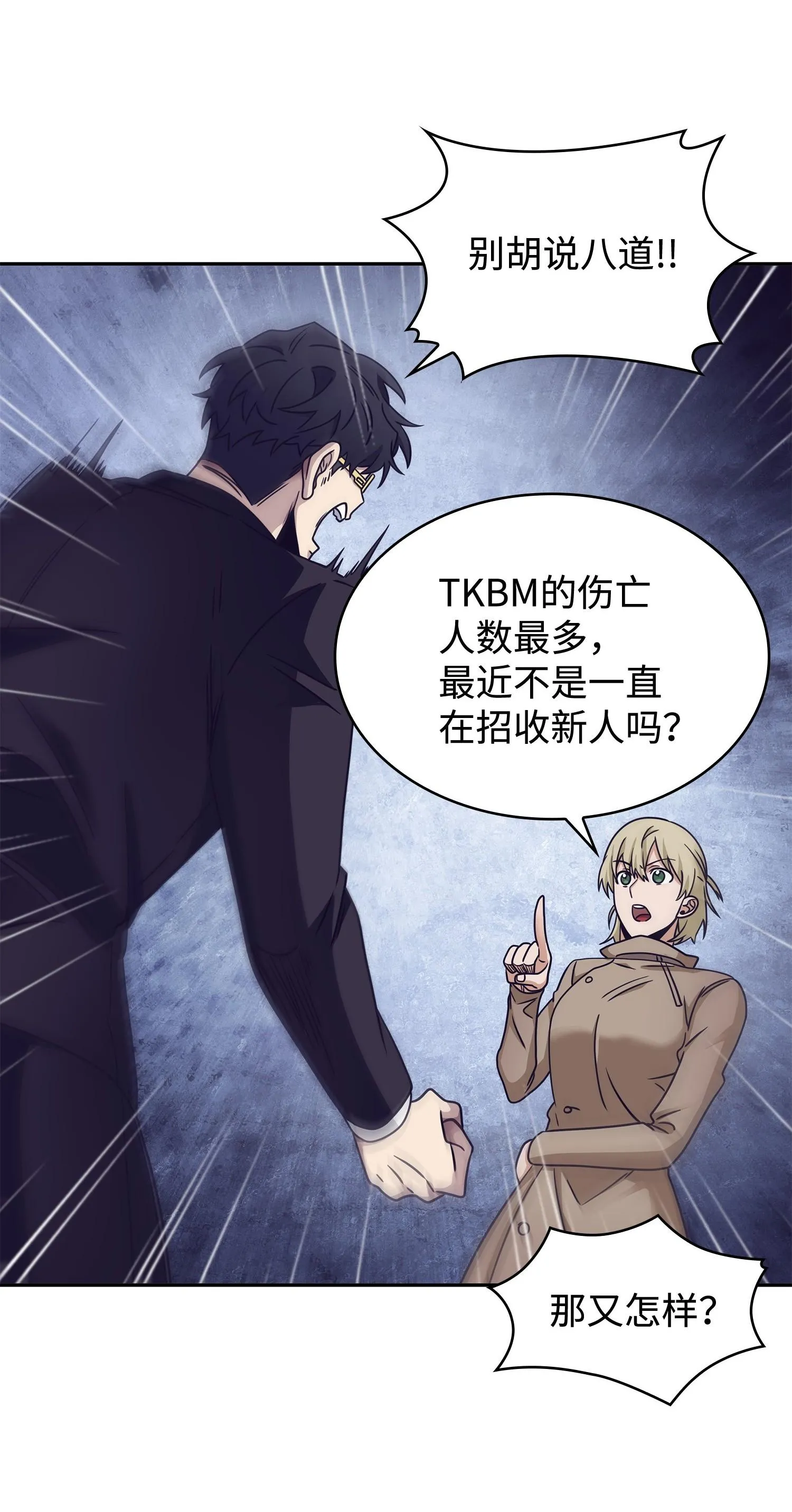 187 混入其中 第50页