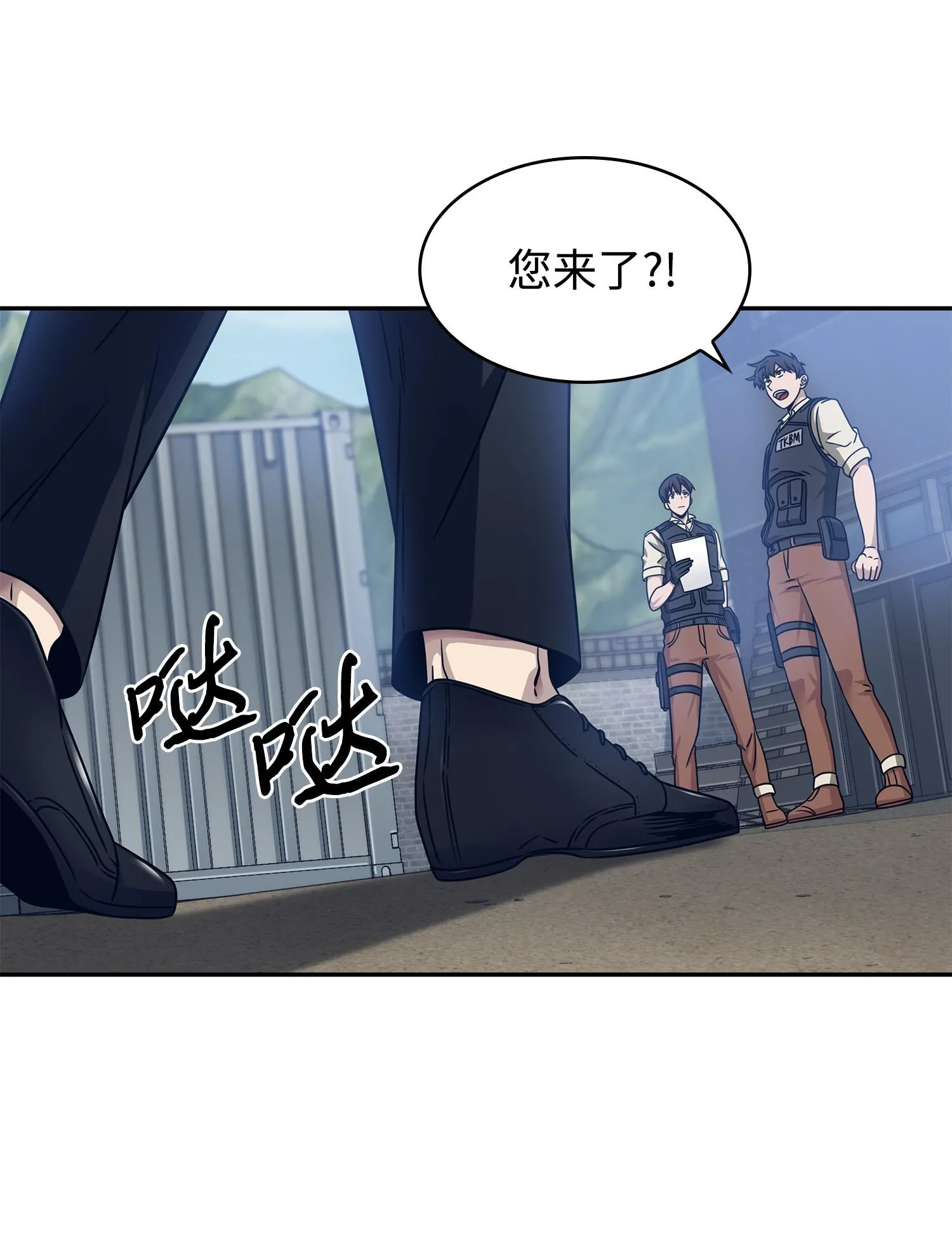 187 混入其中 第55页