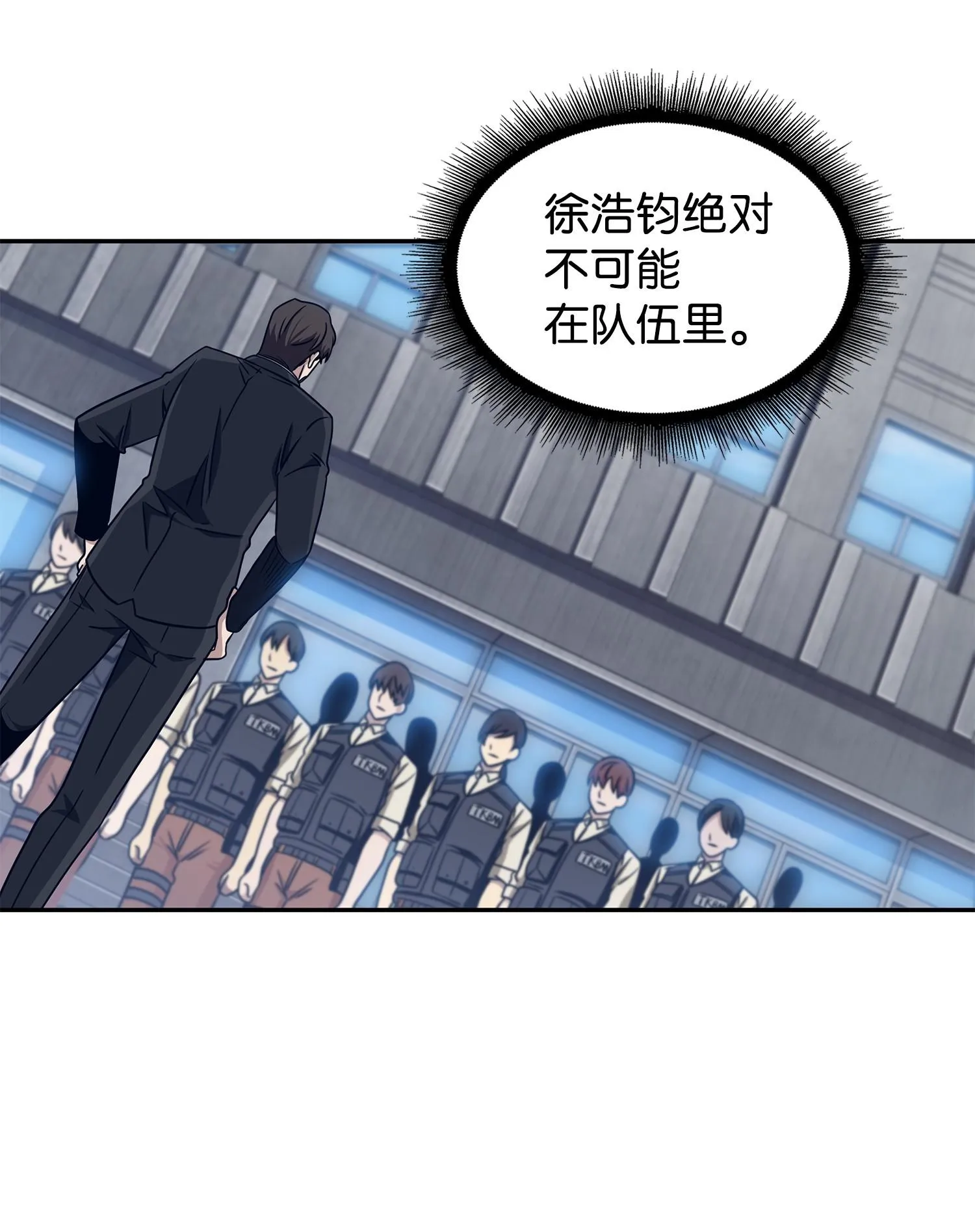 187 混入其中 第58页
