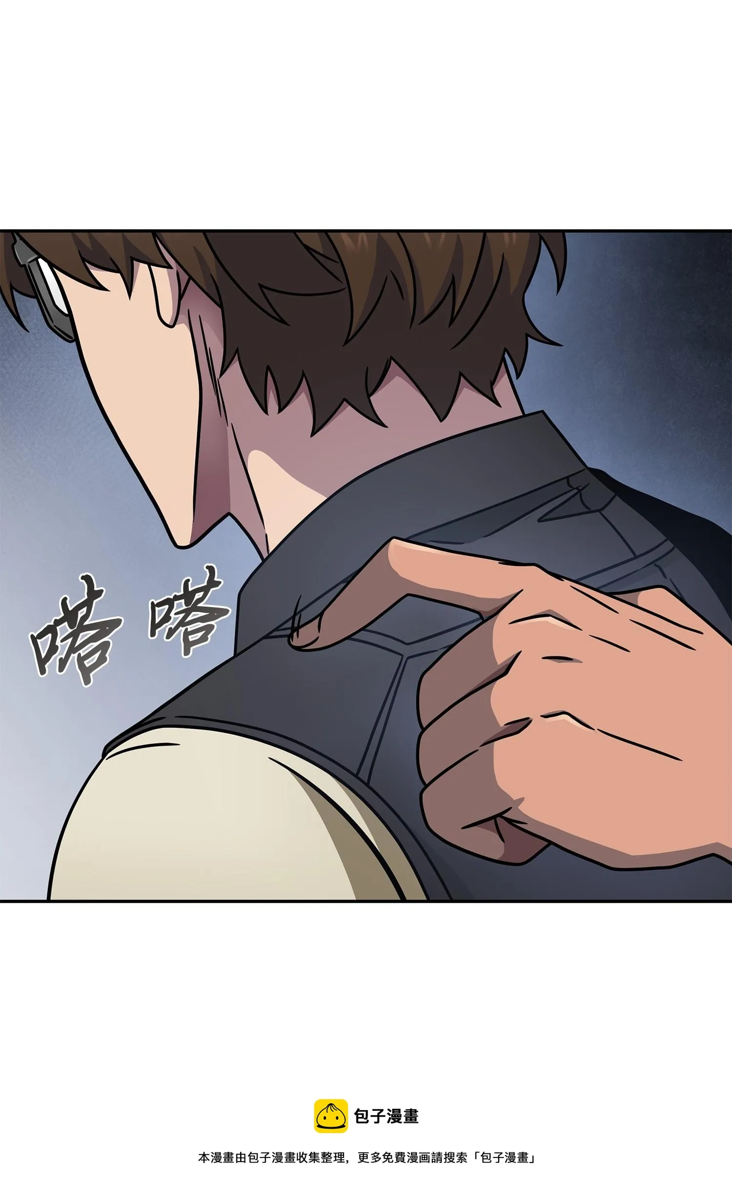 187 混入其中 第61页