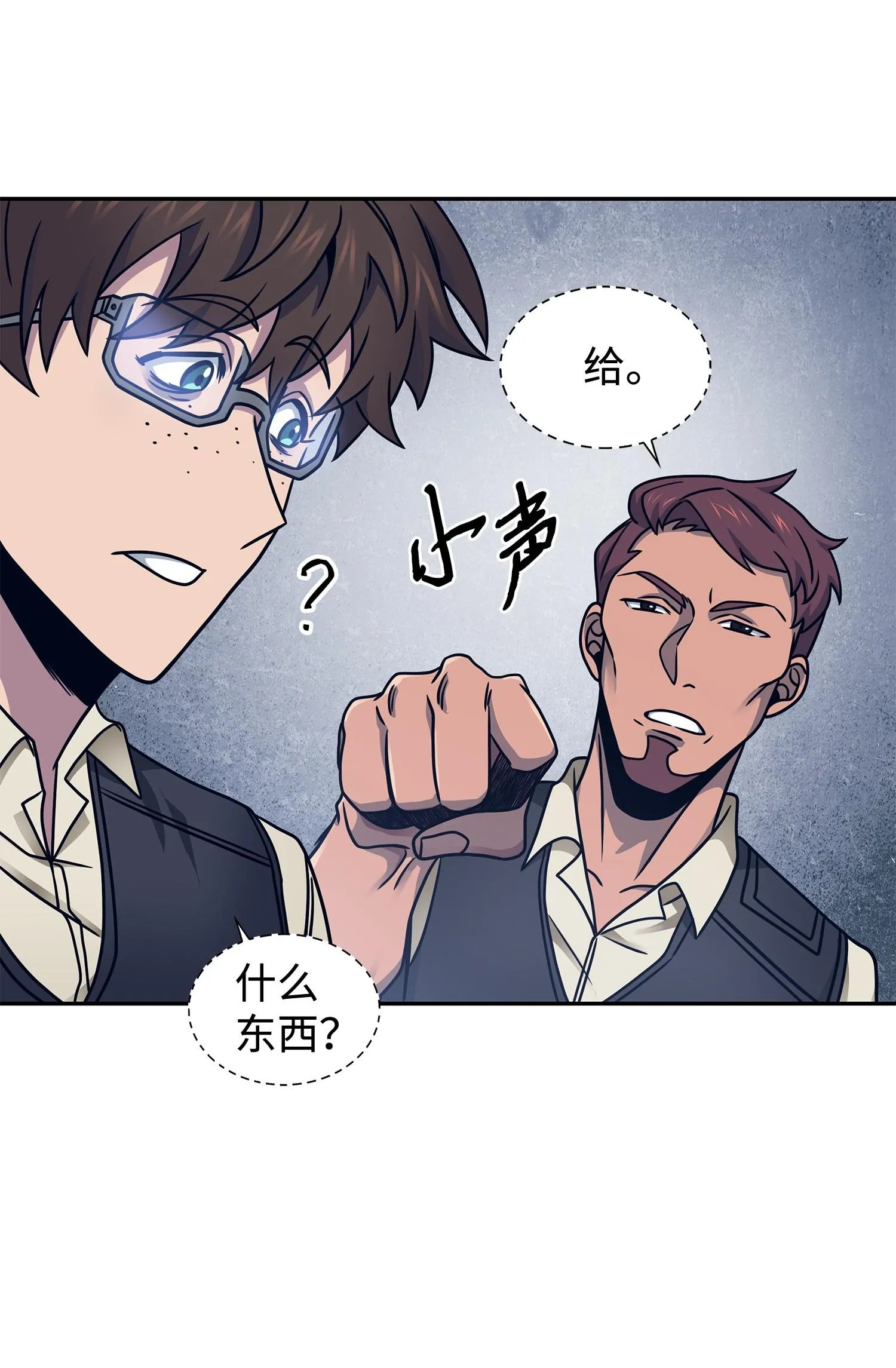 187 混入其中 第62页