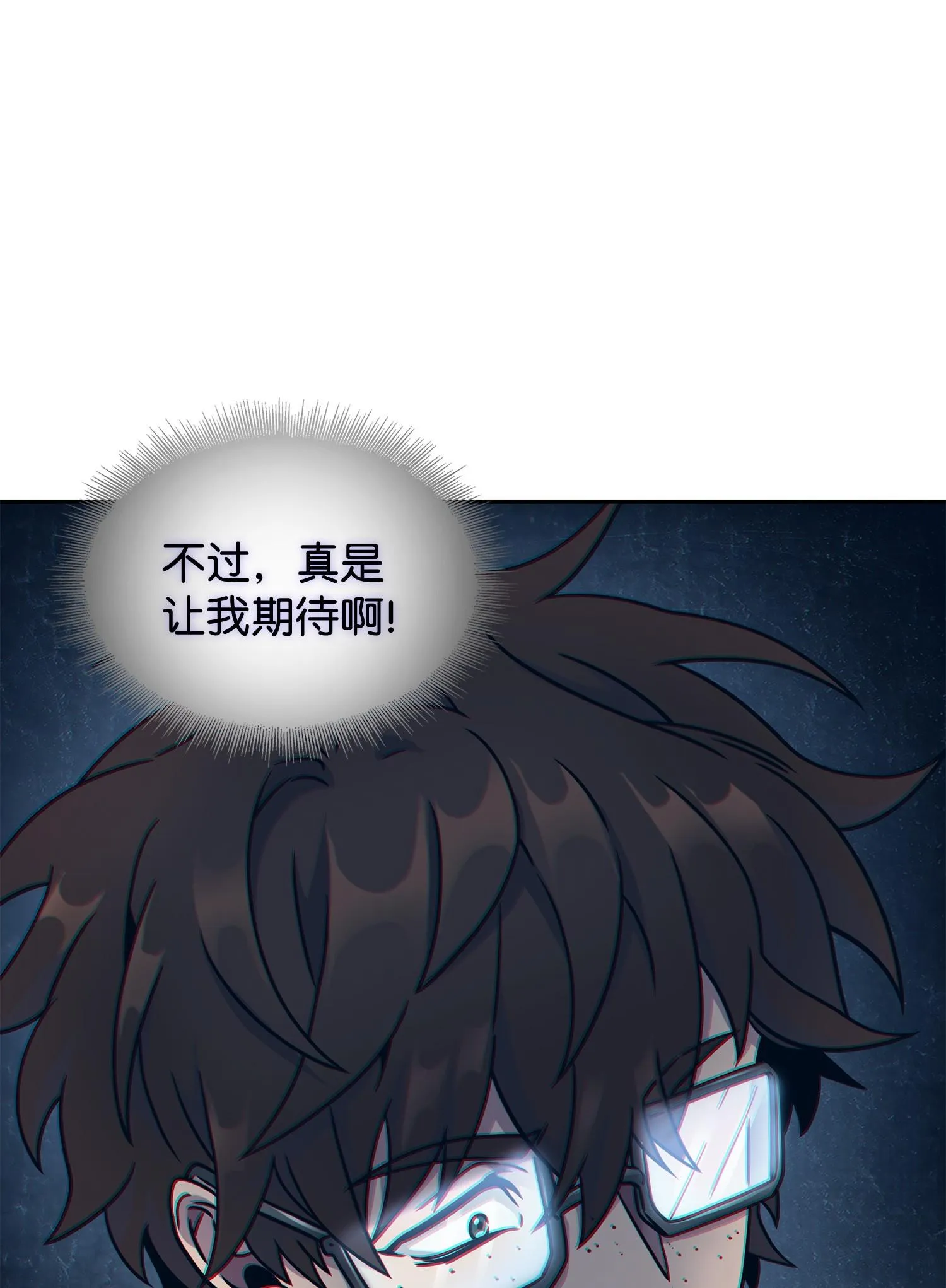 187 混入其中 第68页