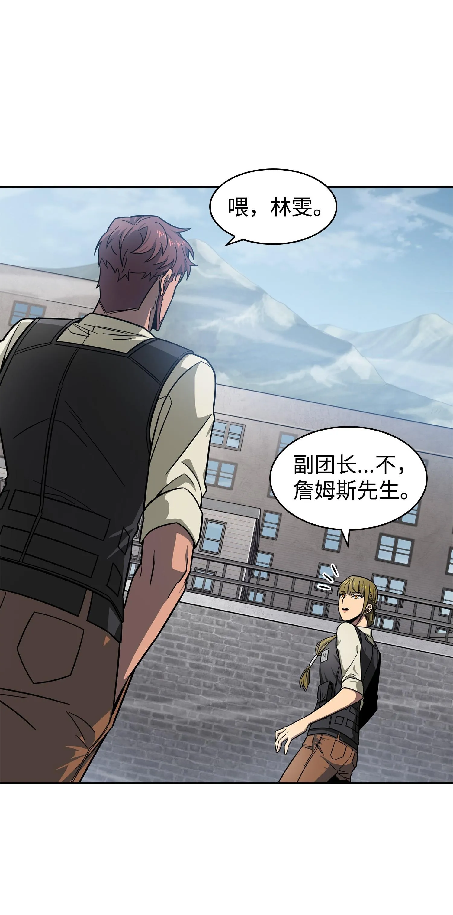 188 探知王 第8页