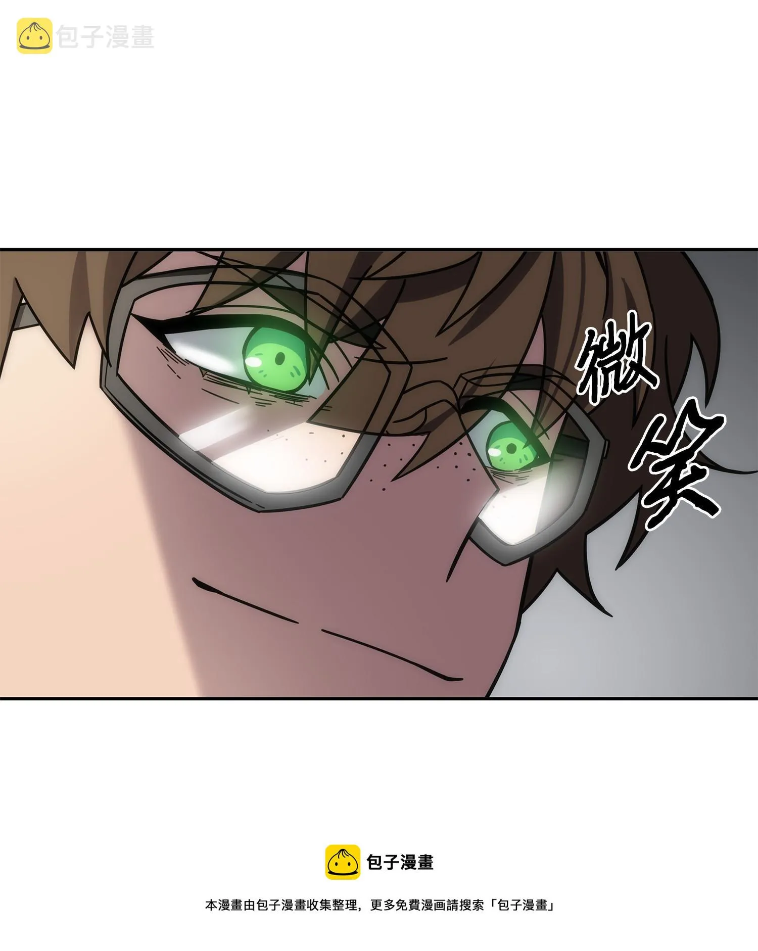 188 探知王 第17页