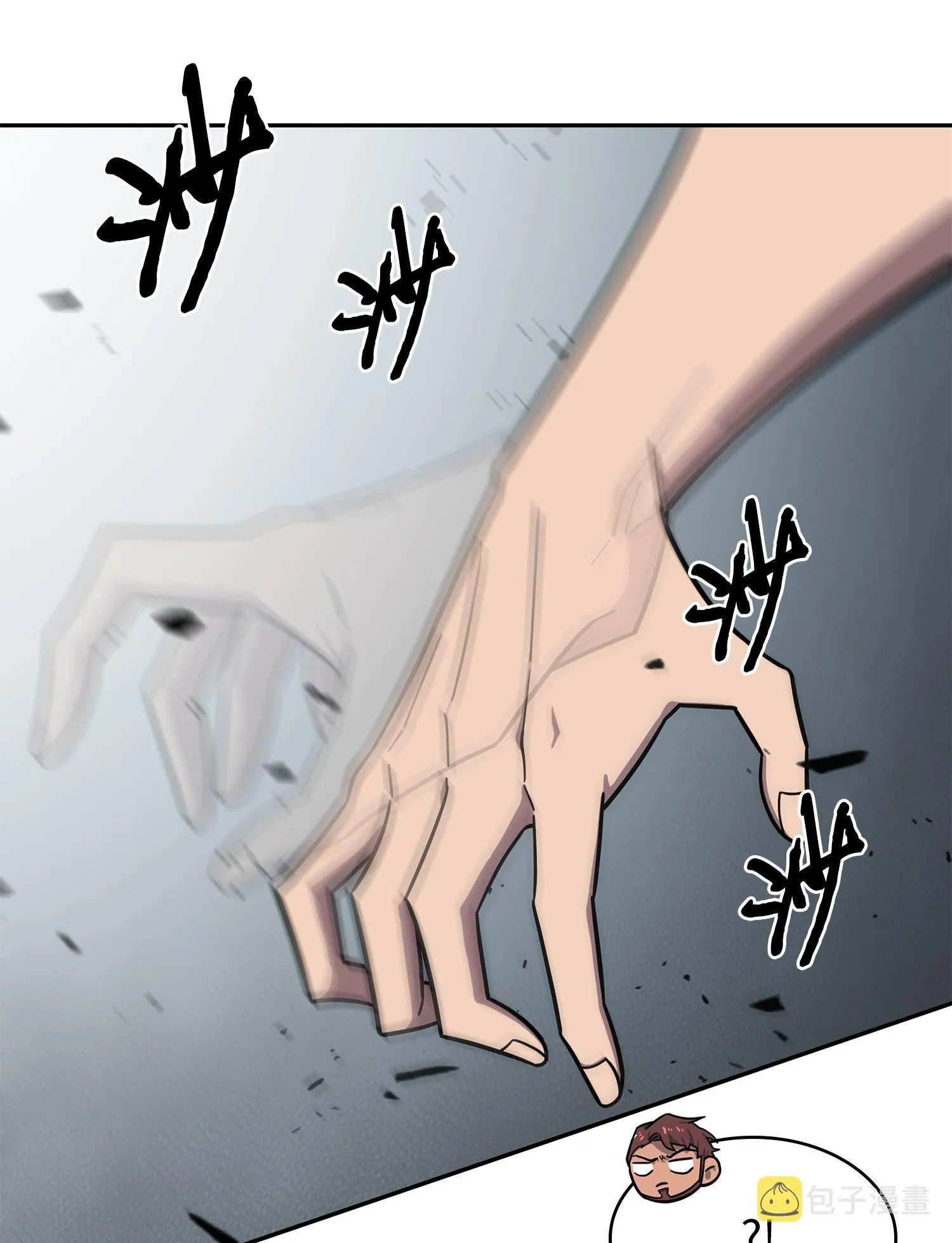 188 探知王 第18页