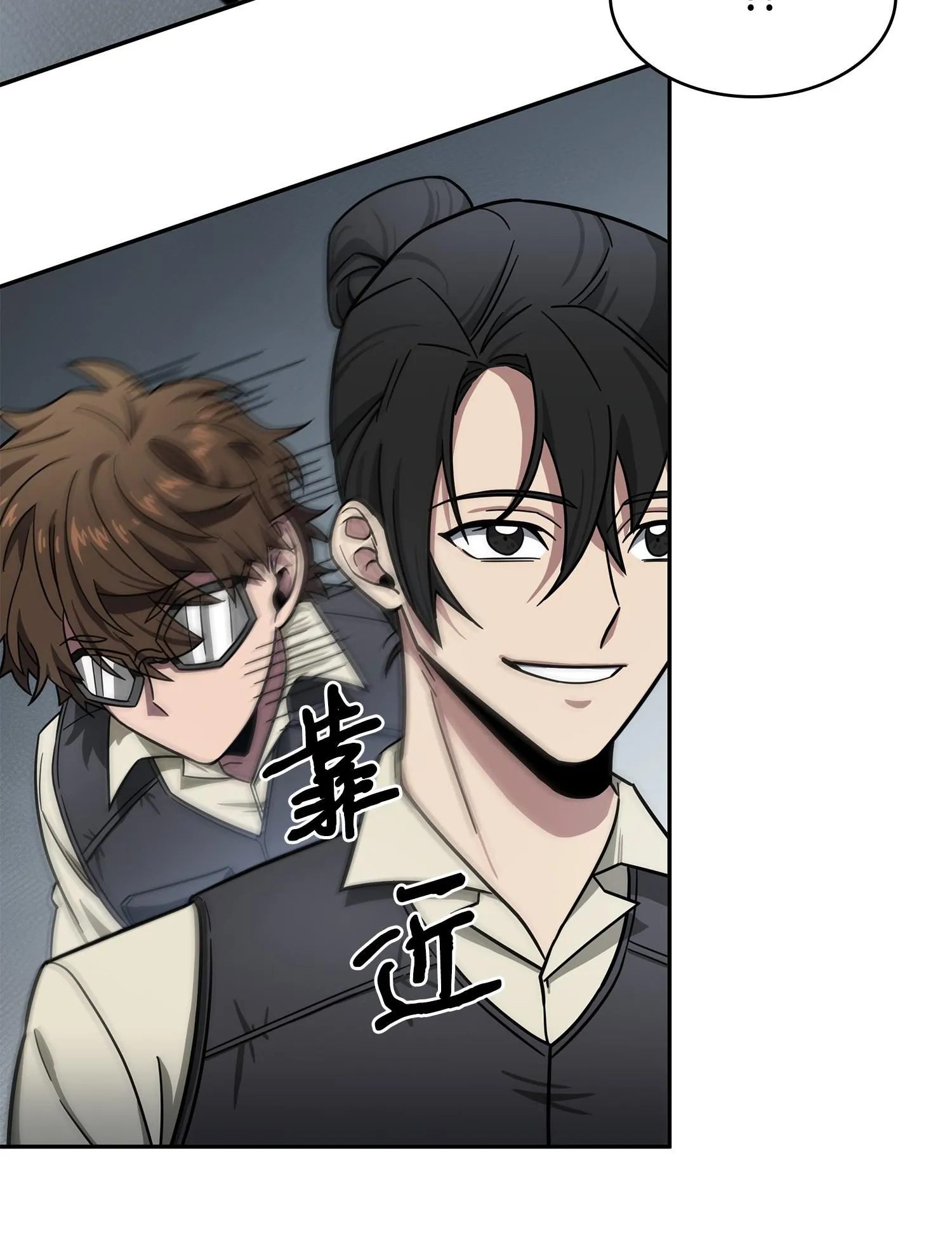 188 探知王 第19页