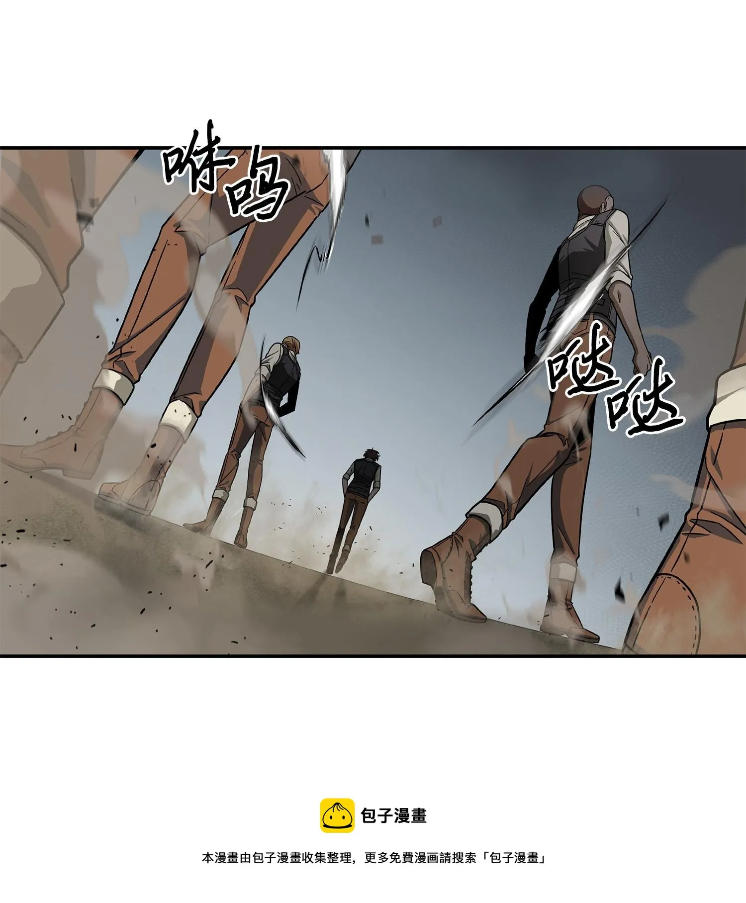 188 探知王 第21页