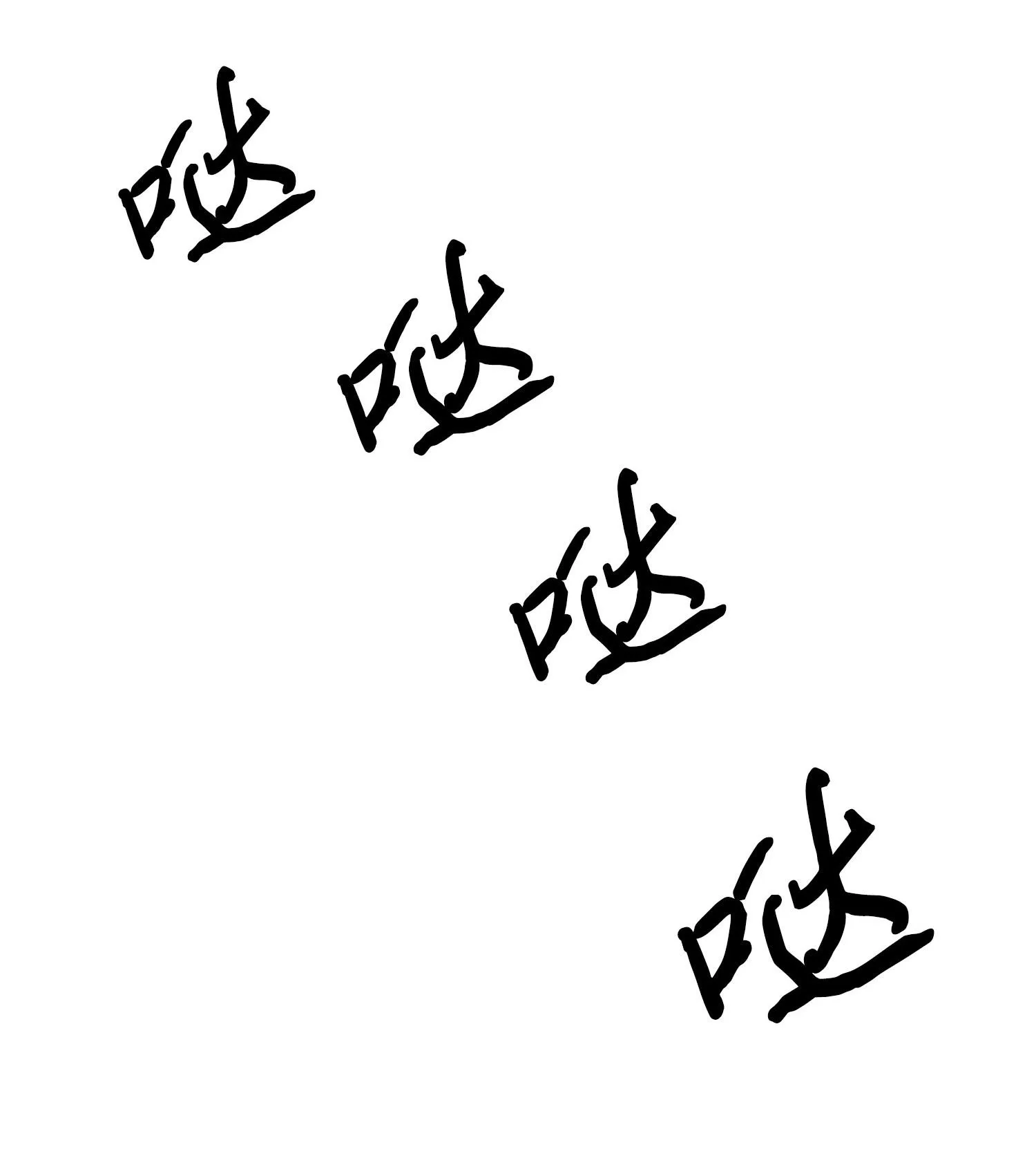188 探知王 第30页