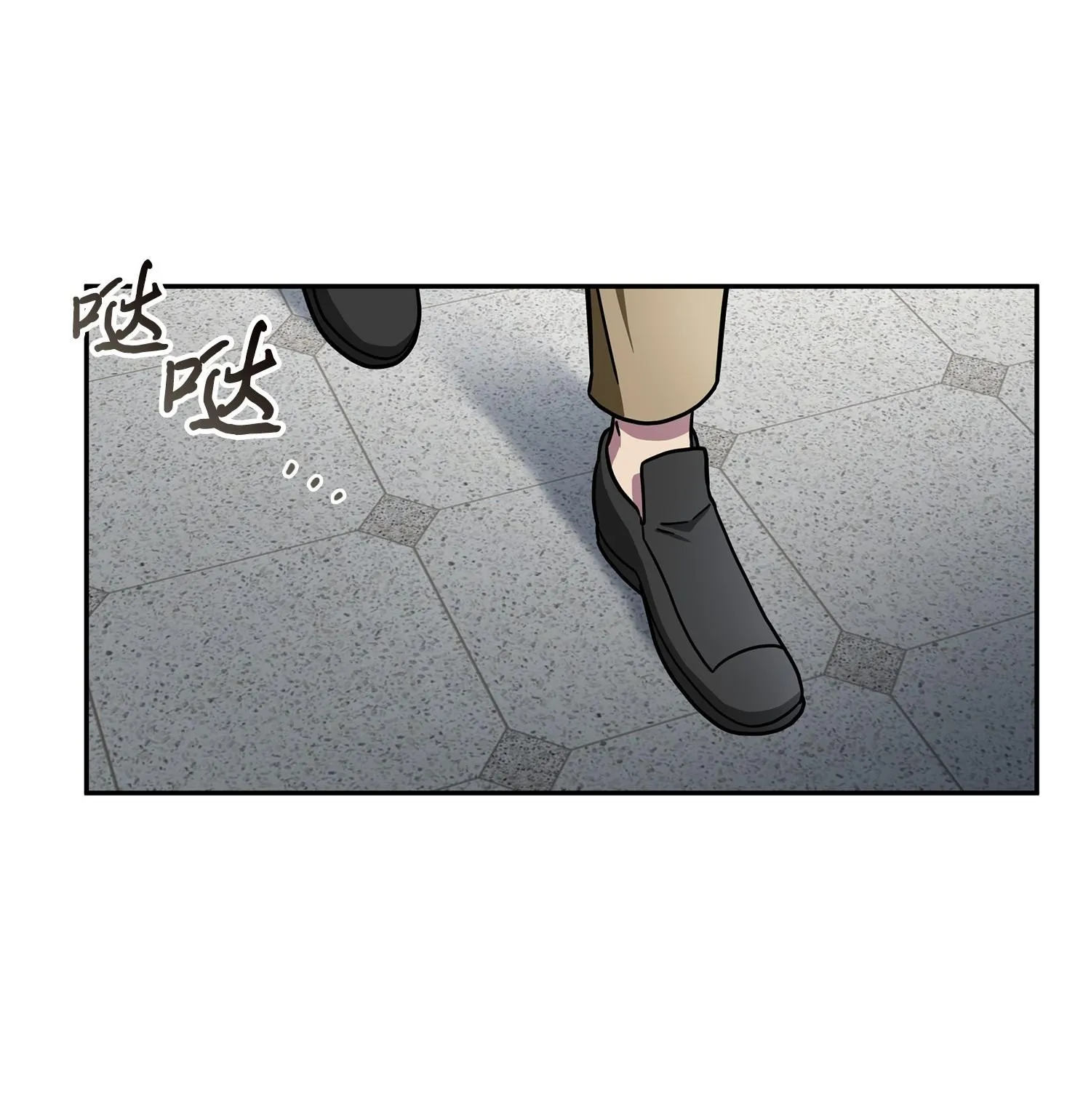 188 探知王 第54页