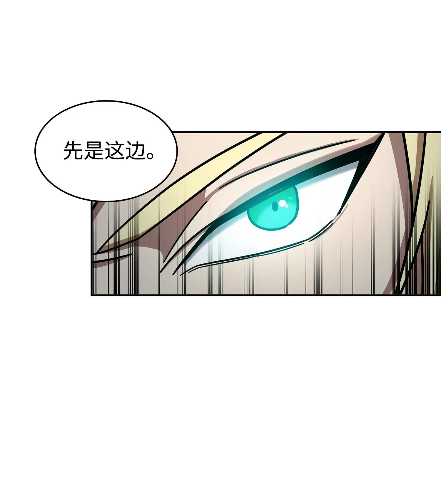 188 探知王 第64页