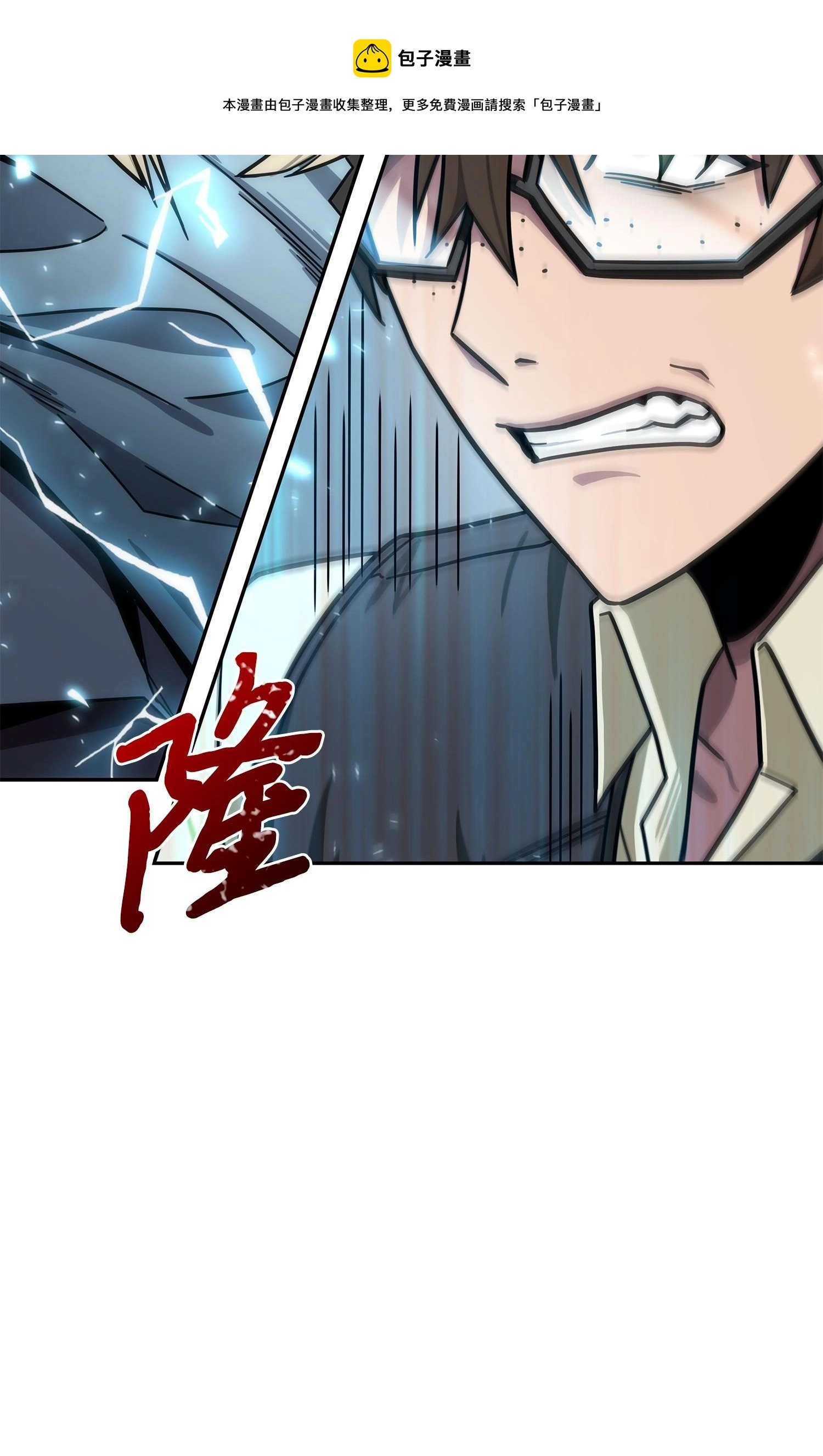 188 探知王 第77页