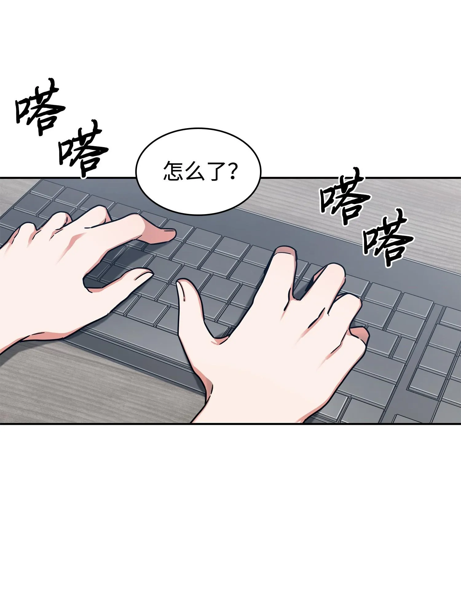 189 无情嘲笑 第4页