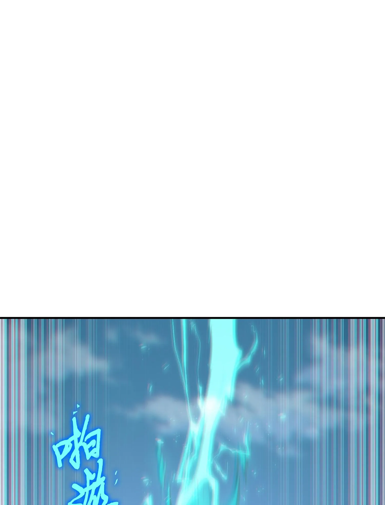 189 无情嘲笑 第27页