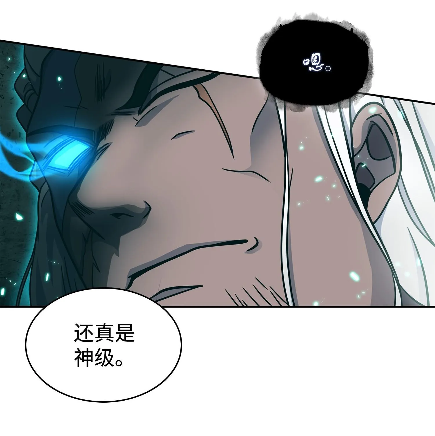 189 无情嘲笑 第35页
