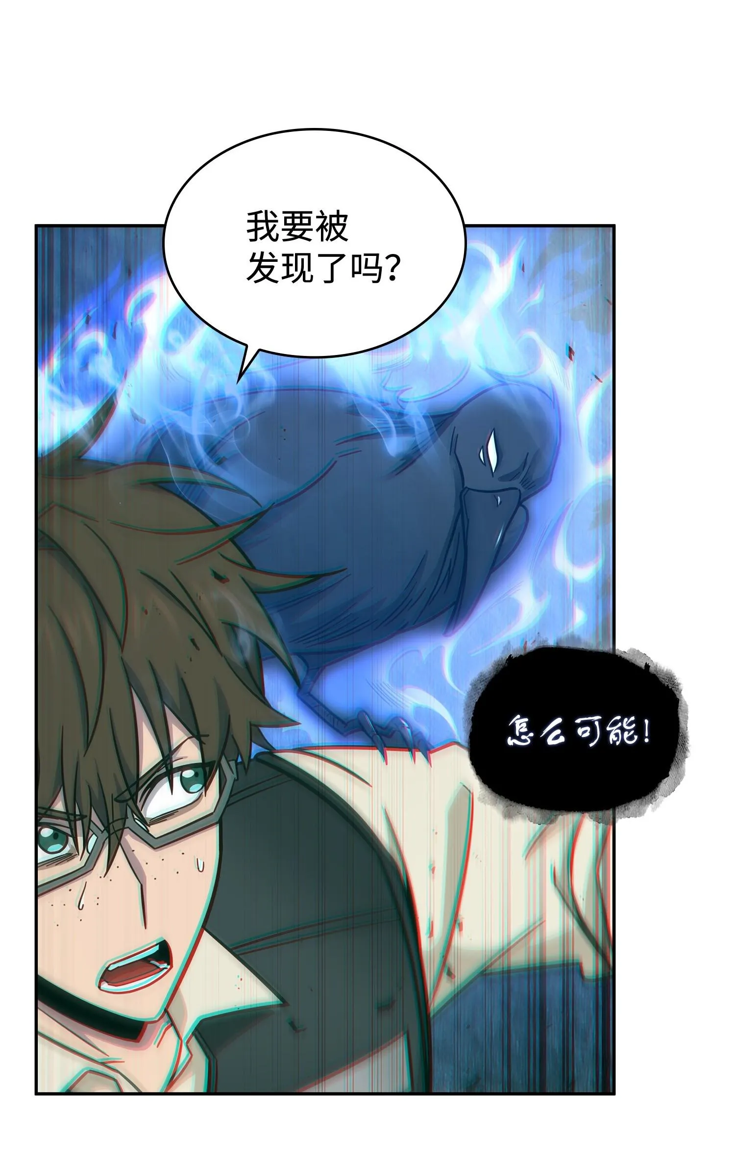 189 无情嘲笑 第38页