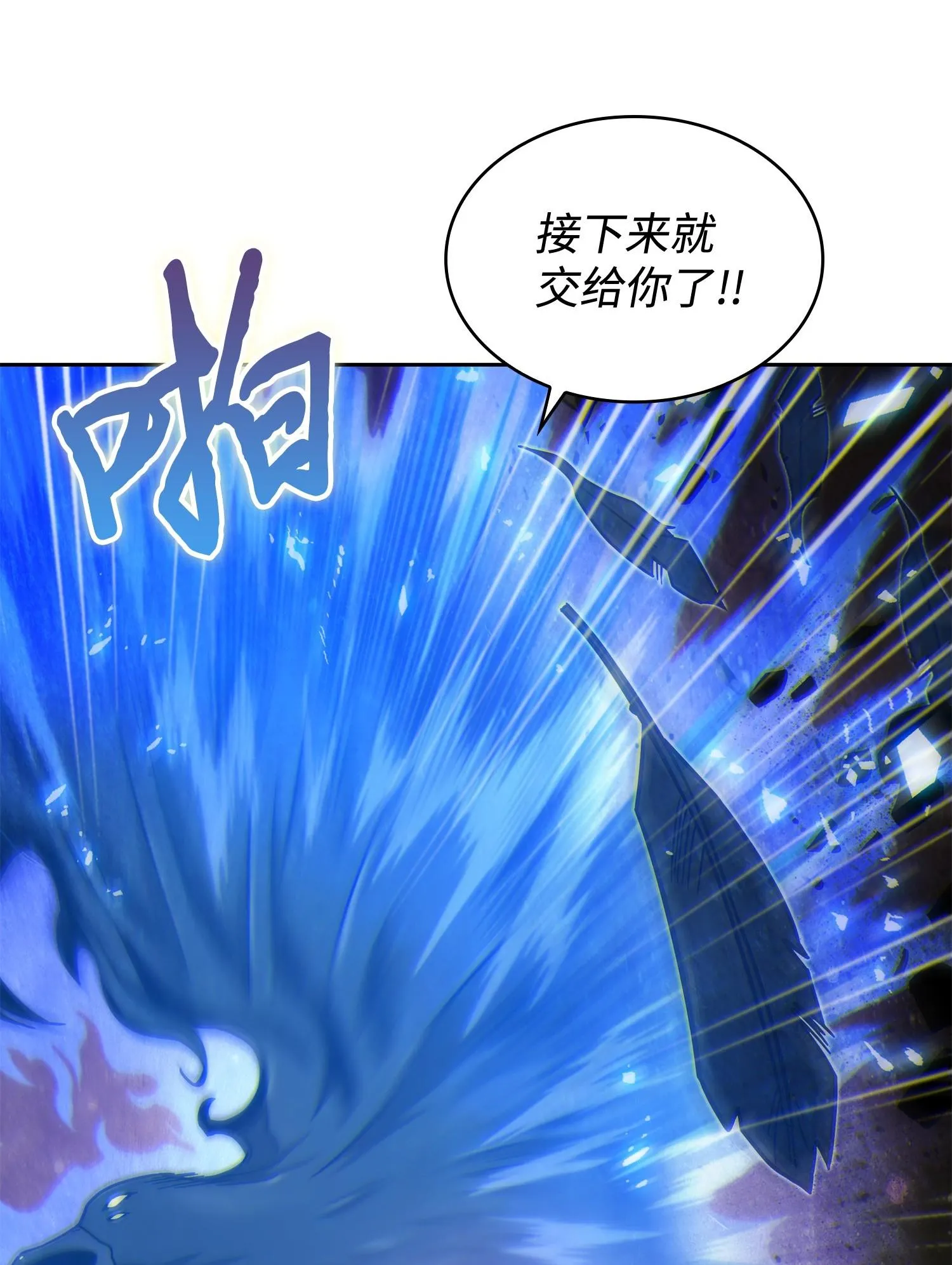 189 无情嘲笑 第43页