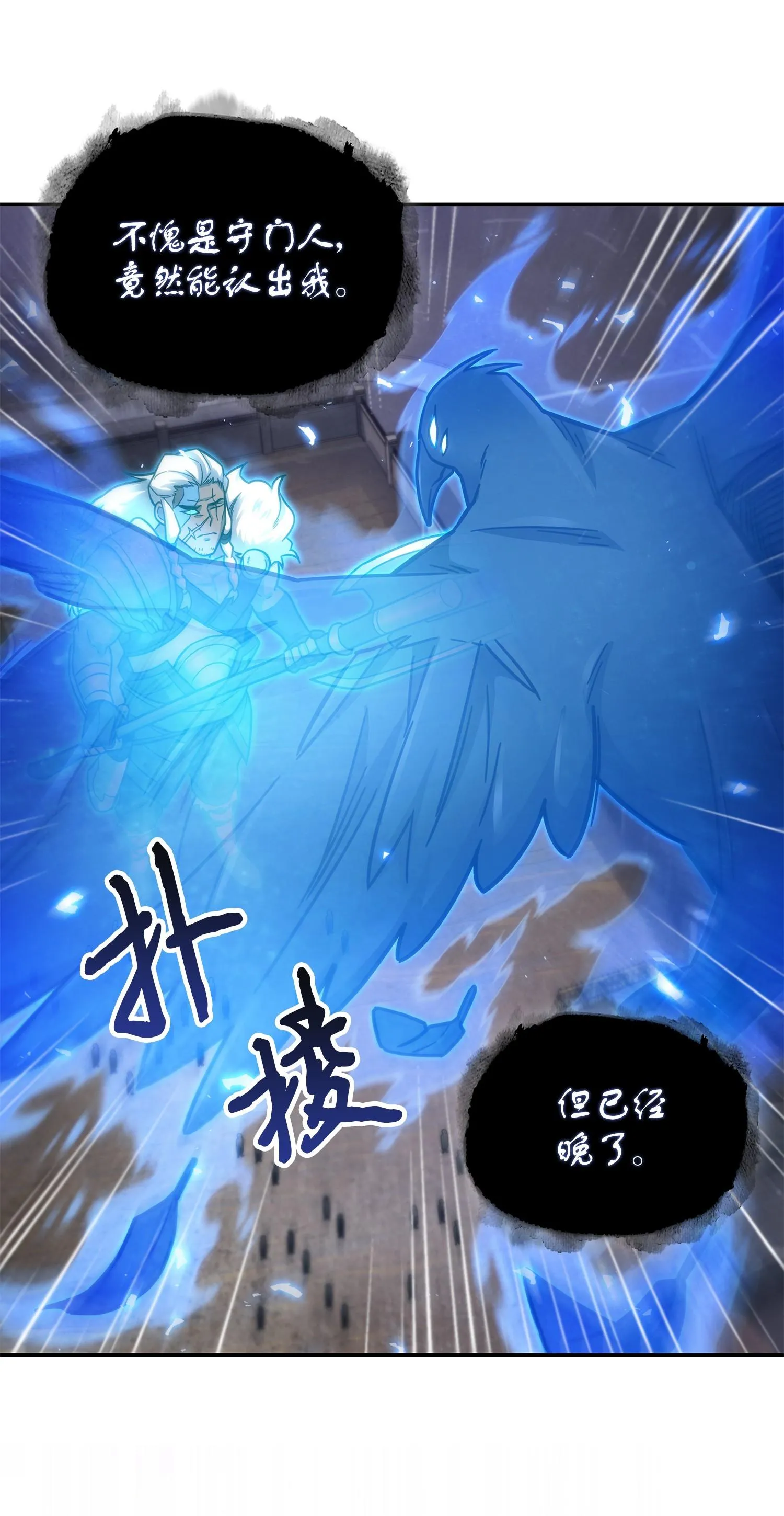 189 无情嘲笑 第46页