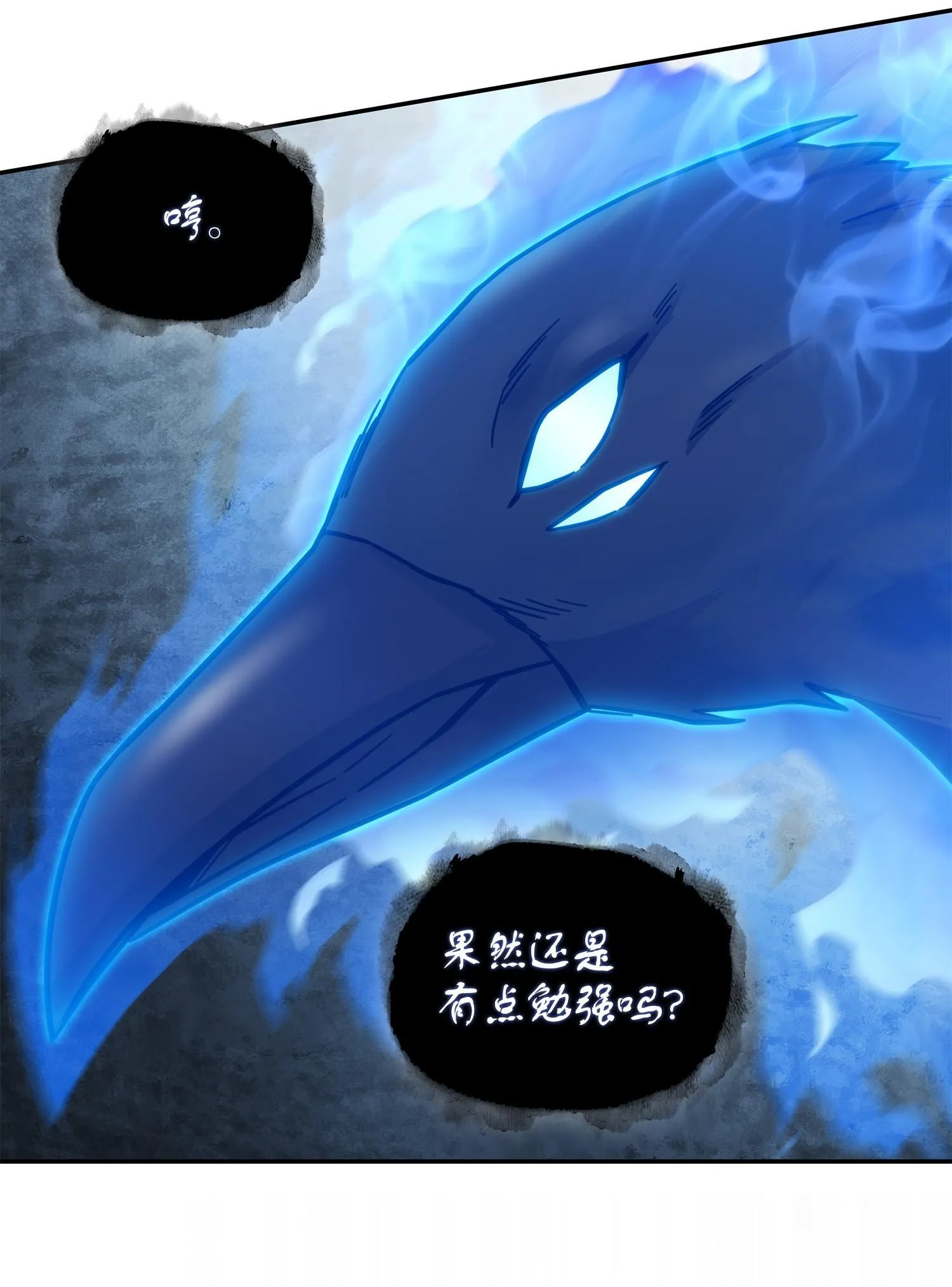 189 无情嘲笑 第50页