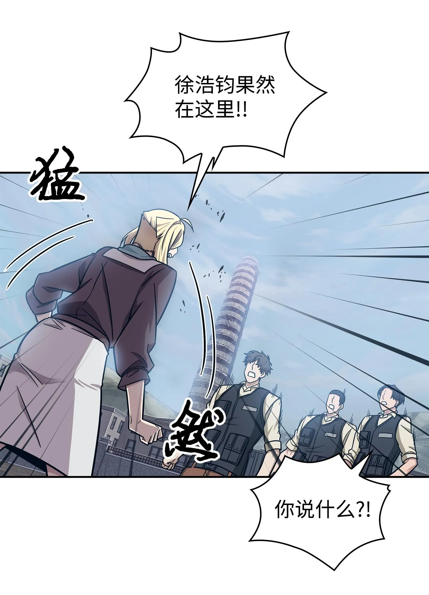 189 无情嘲笑 第55页