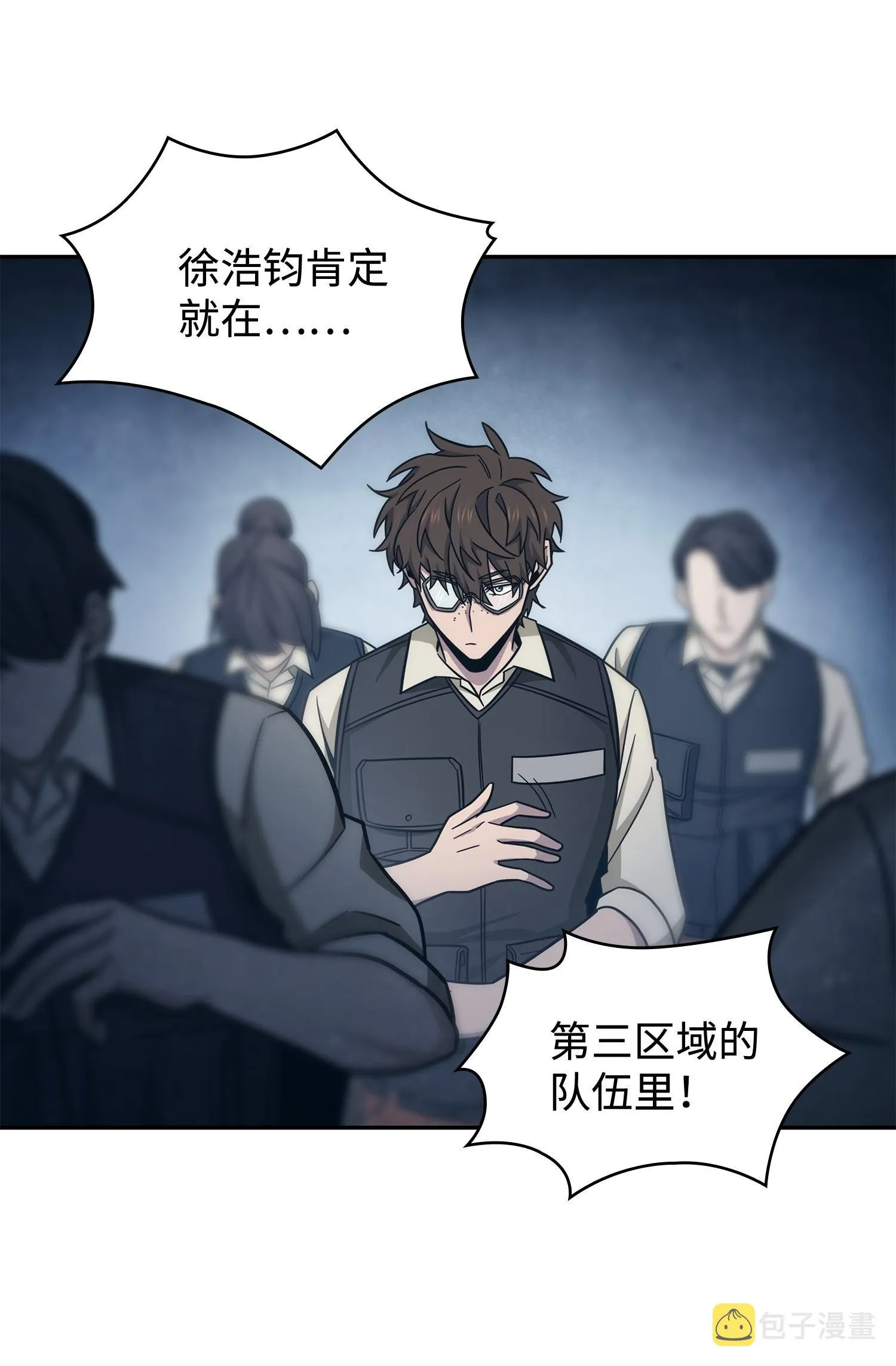 189 无情嘲笑 第58页
