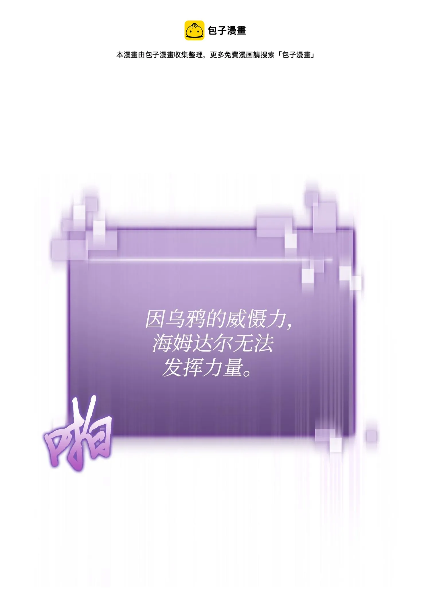 189 无情嘲笑 第69页
