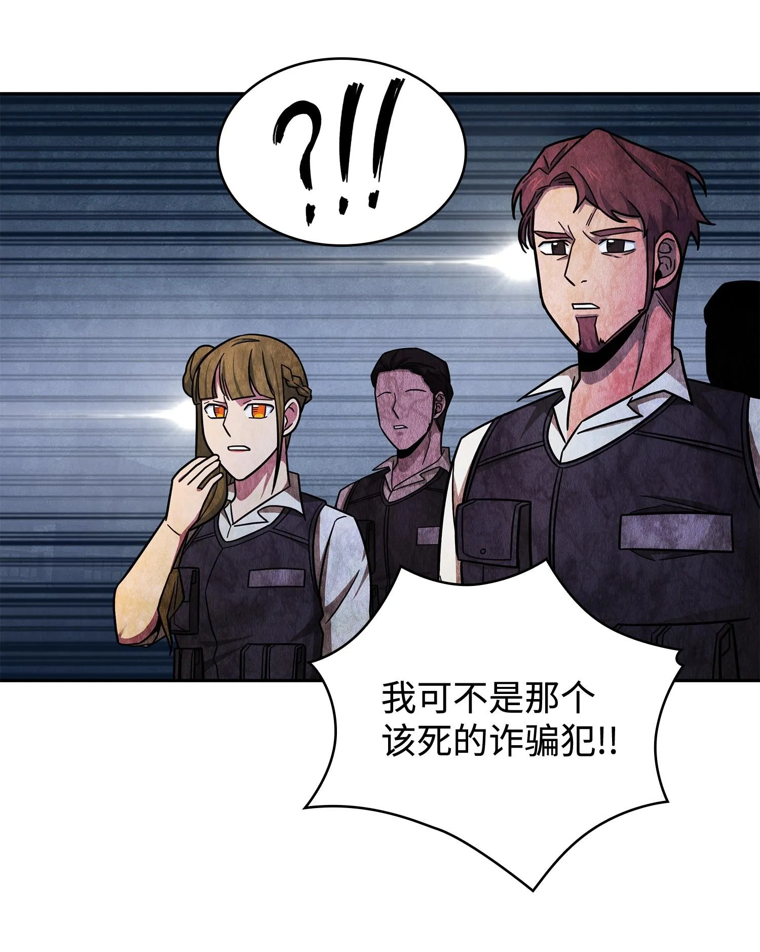 189 无情嘲笑 第74页