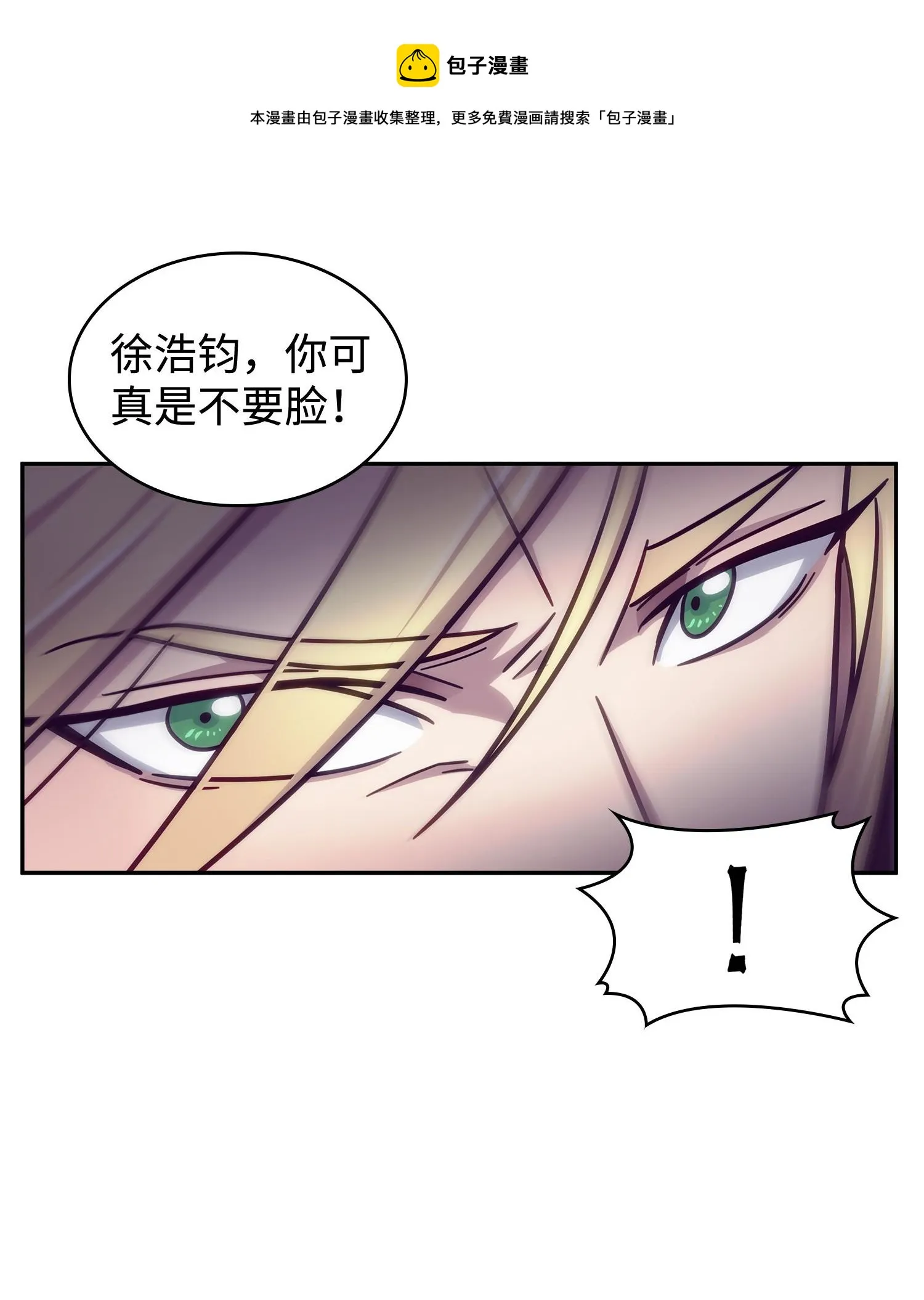 189 无情嘲笑 第77页