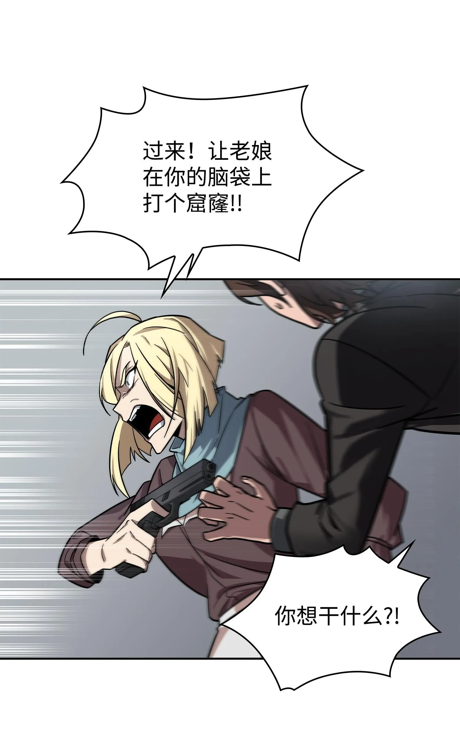 190 进入古墓 第3页