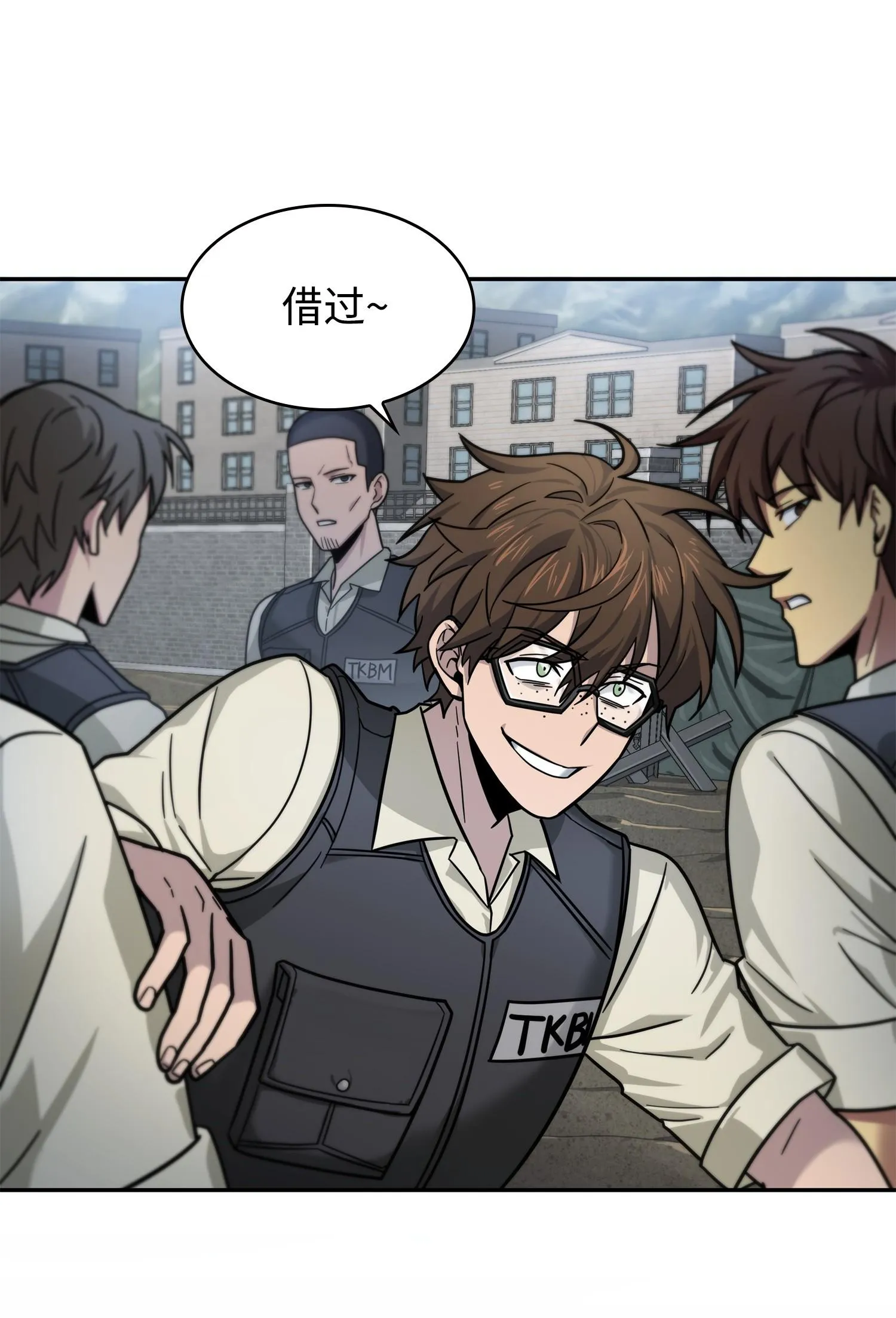 190 进入古墓 第8页