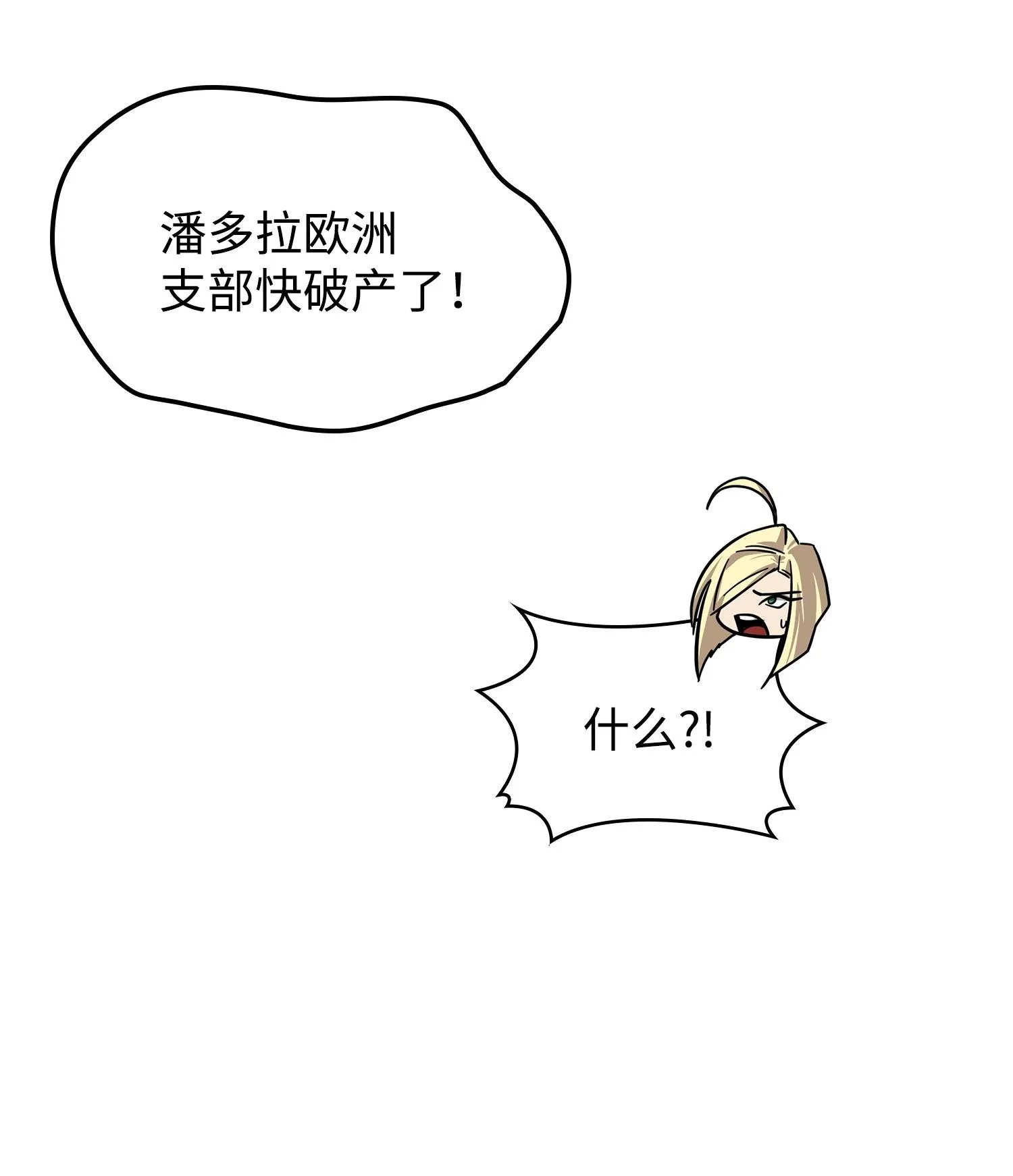 190 进入古墓 第16页