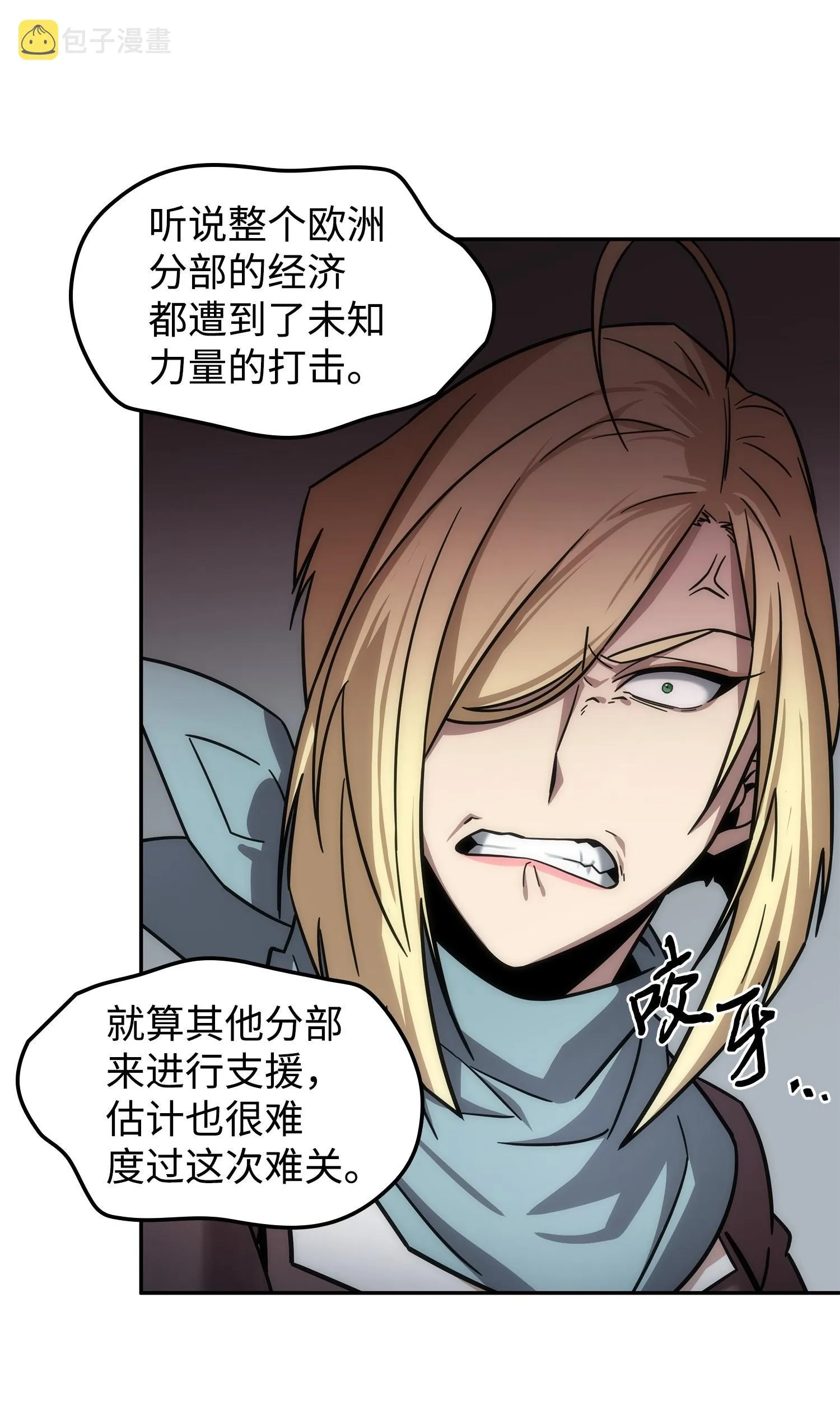 190 进入古墓 第18页