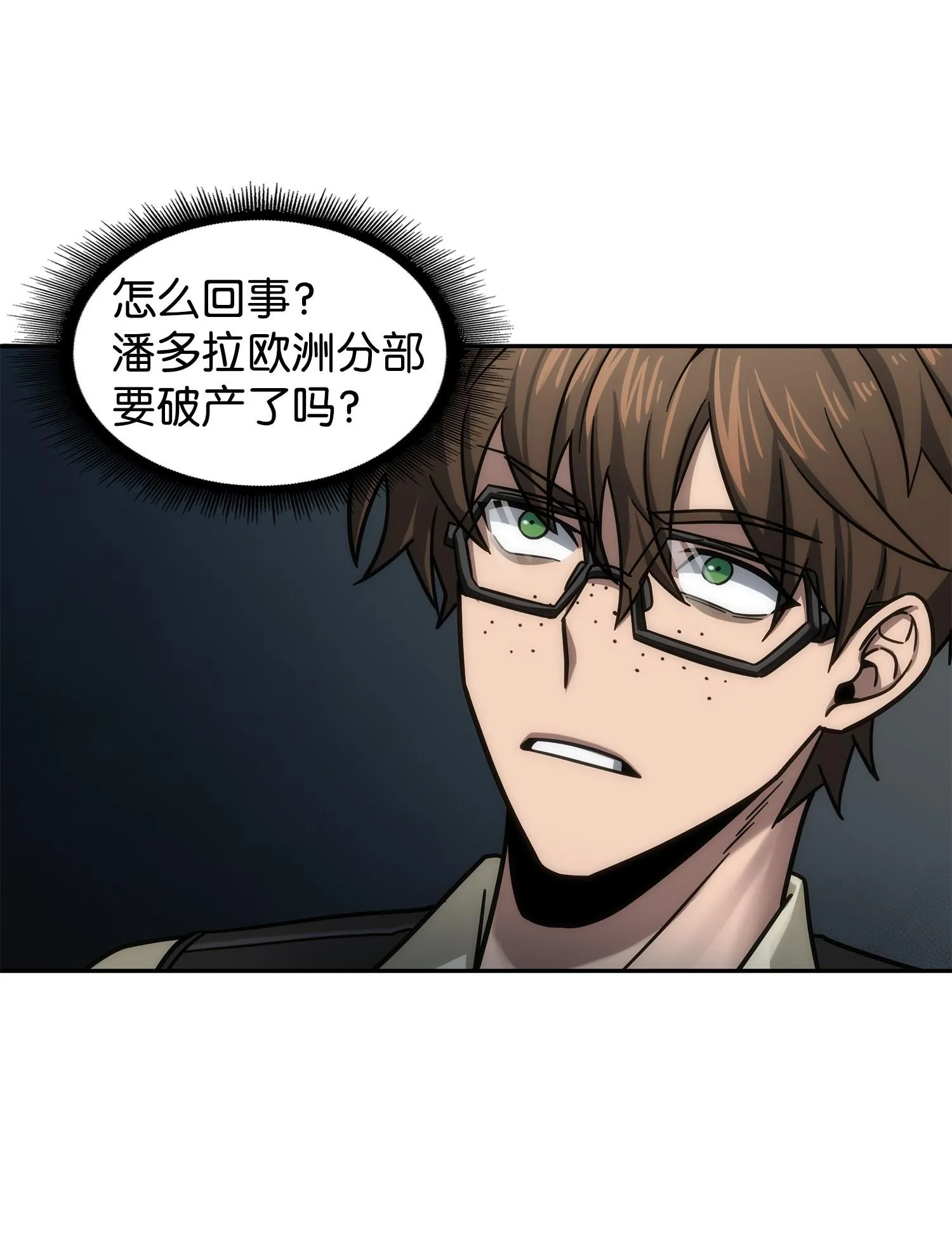 190 进入古墓 第22页