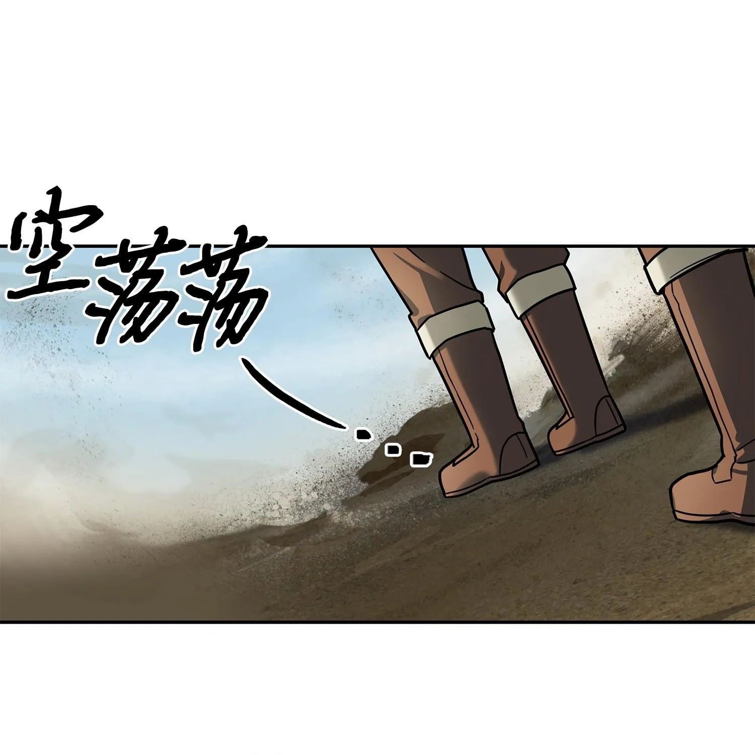 190 进入古墓 第24页