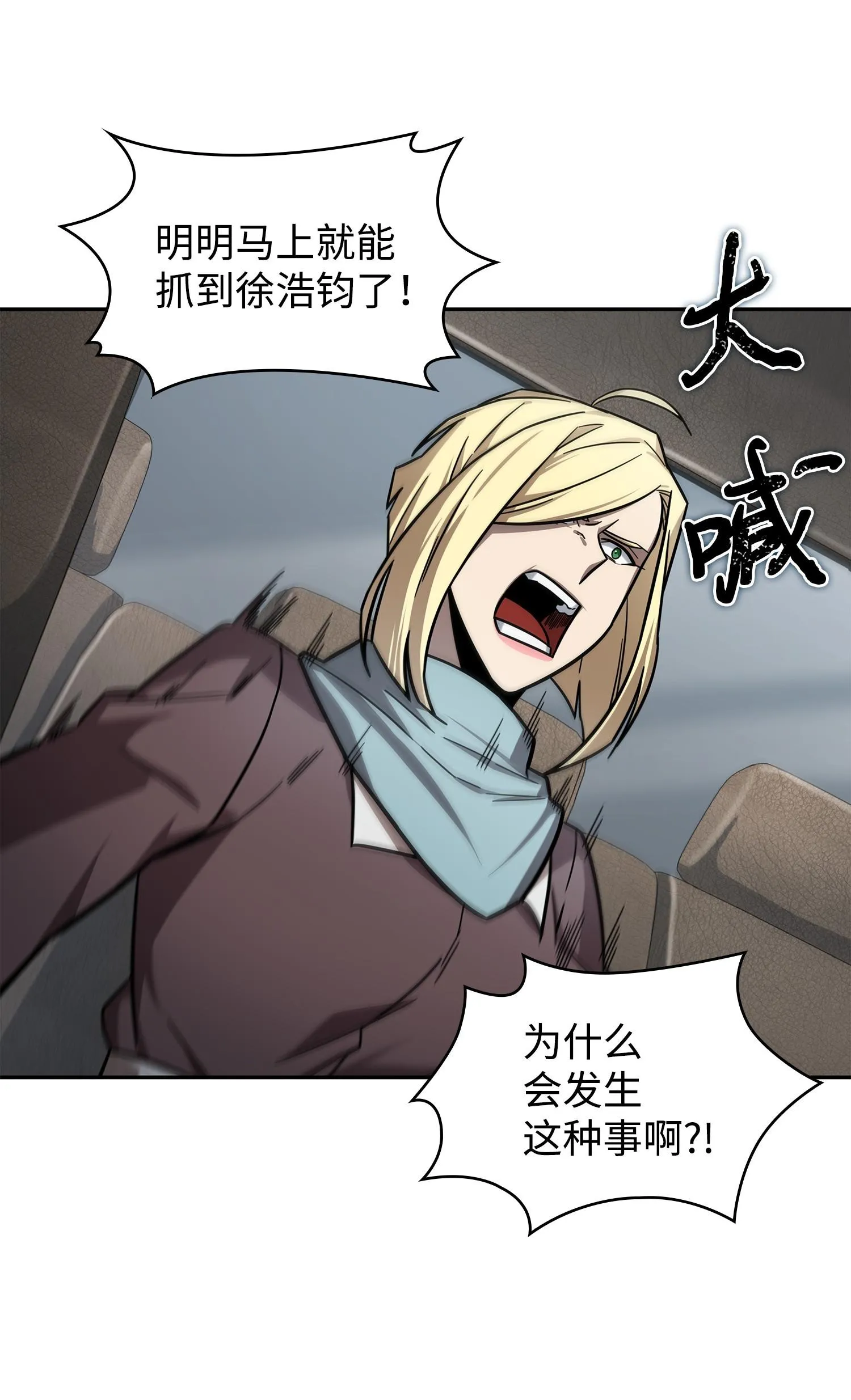 190 进入古墓 第40页