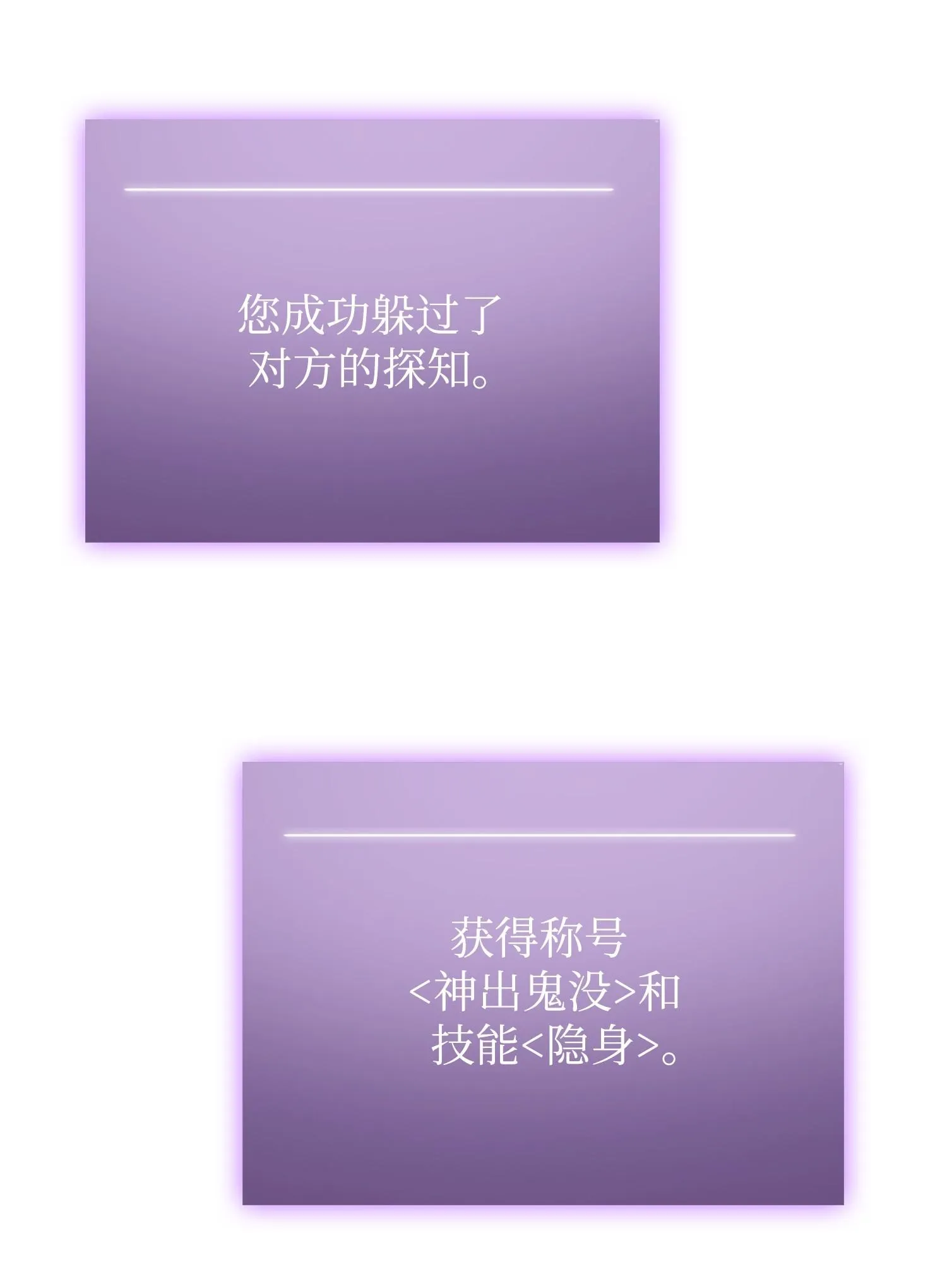 190 进入古墓 第51页