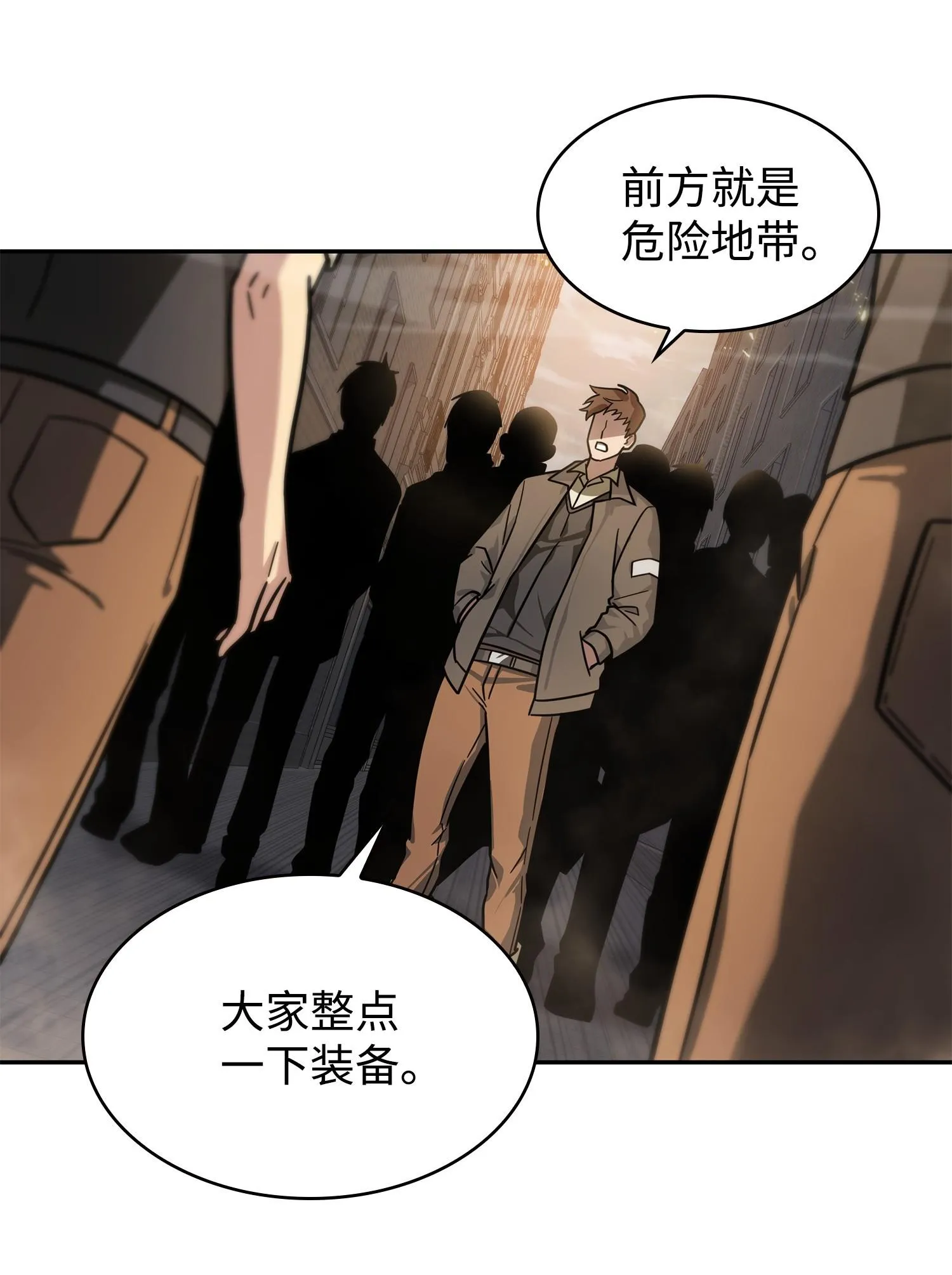 190 进入古墓 第58页