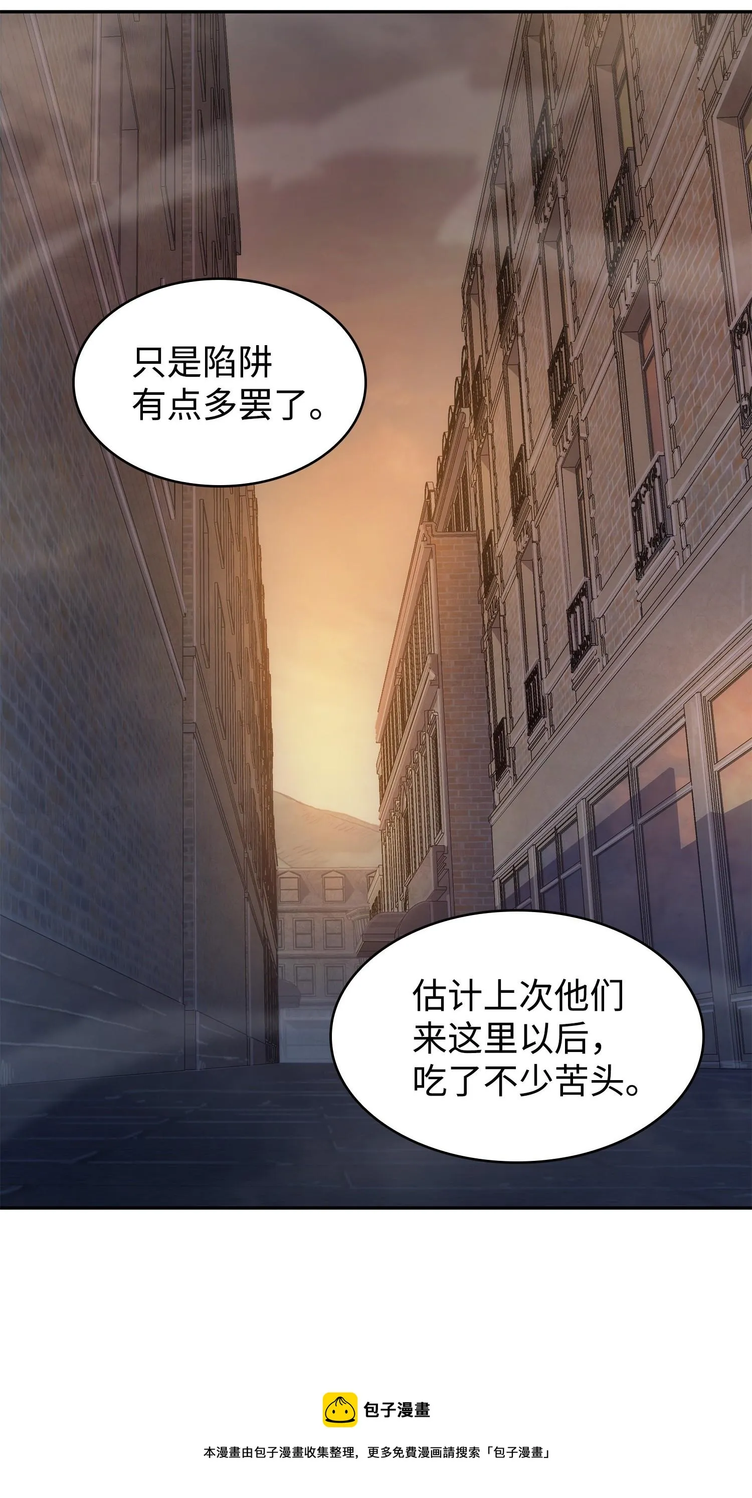 190 进入古墓 第65页