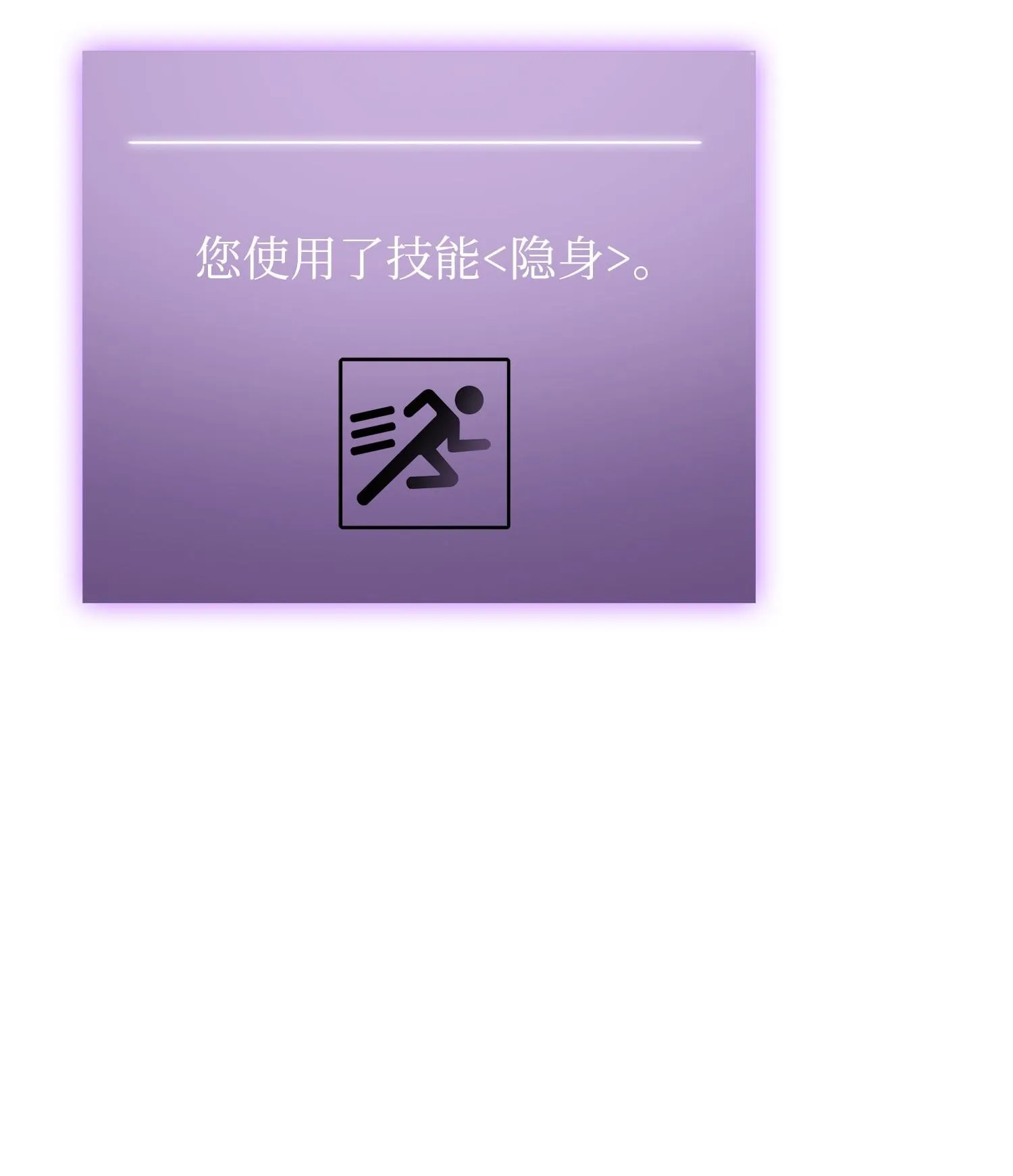 190 进入古墓 第68页