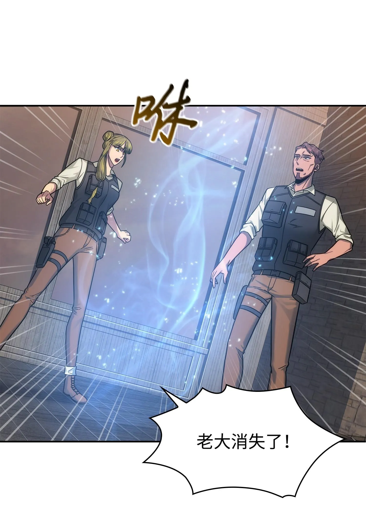 190 进入古墓 第70页
