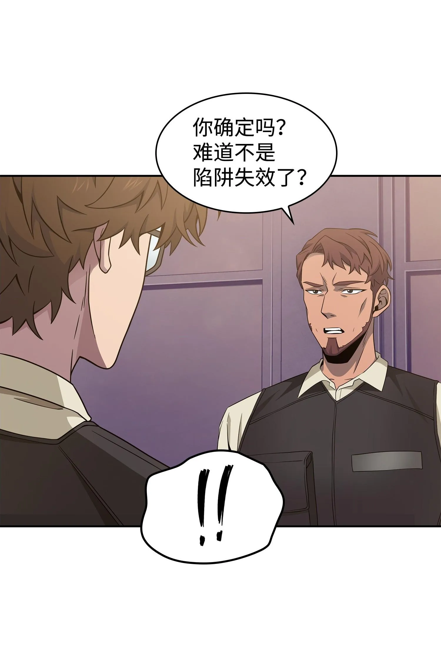 191 联合御敌 第6页